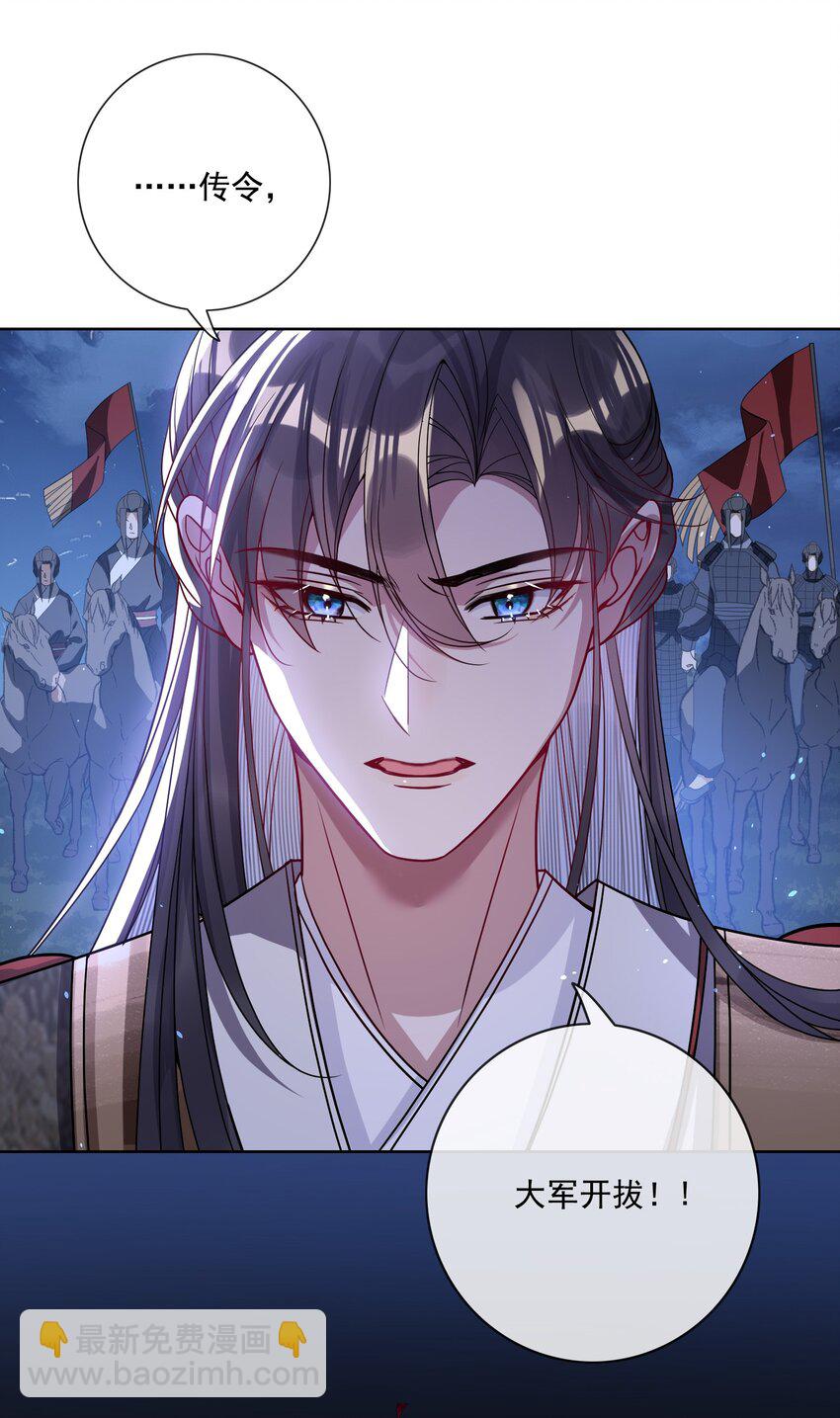 003 为自己谋划-第3话