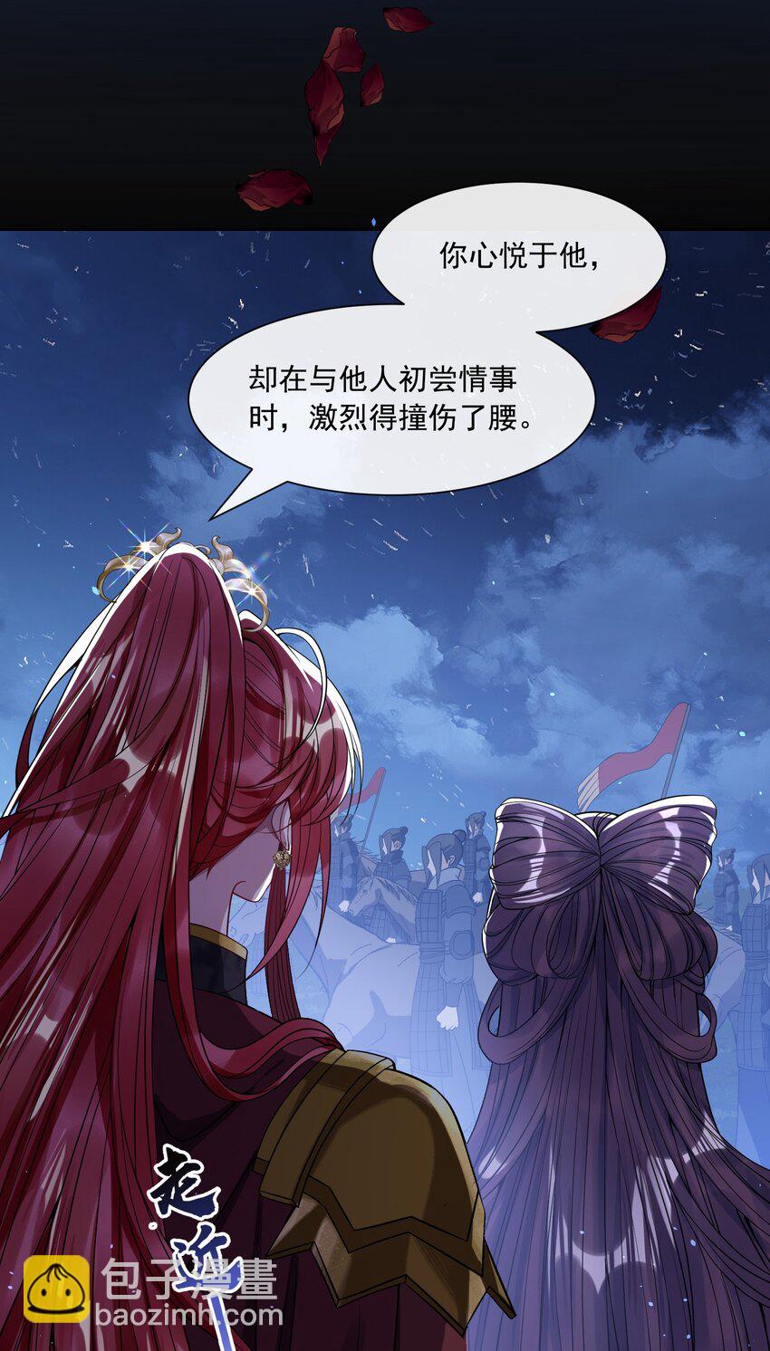 003 为自己谋划-第3话