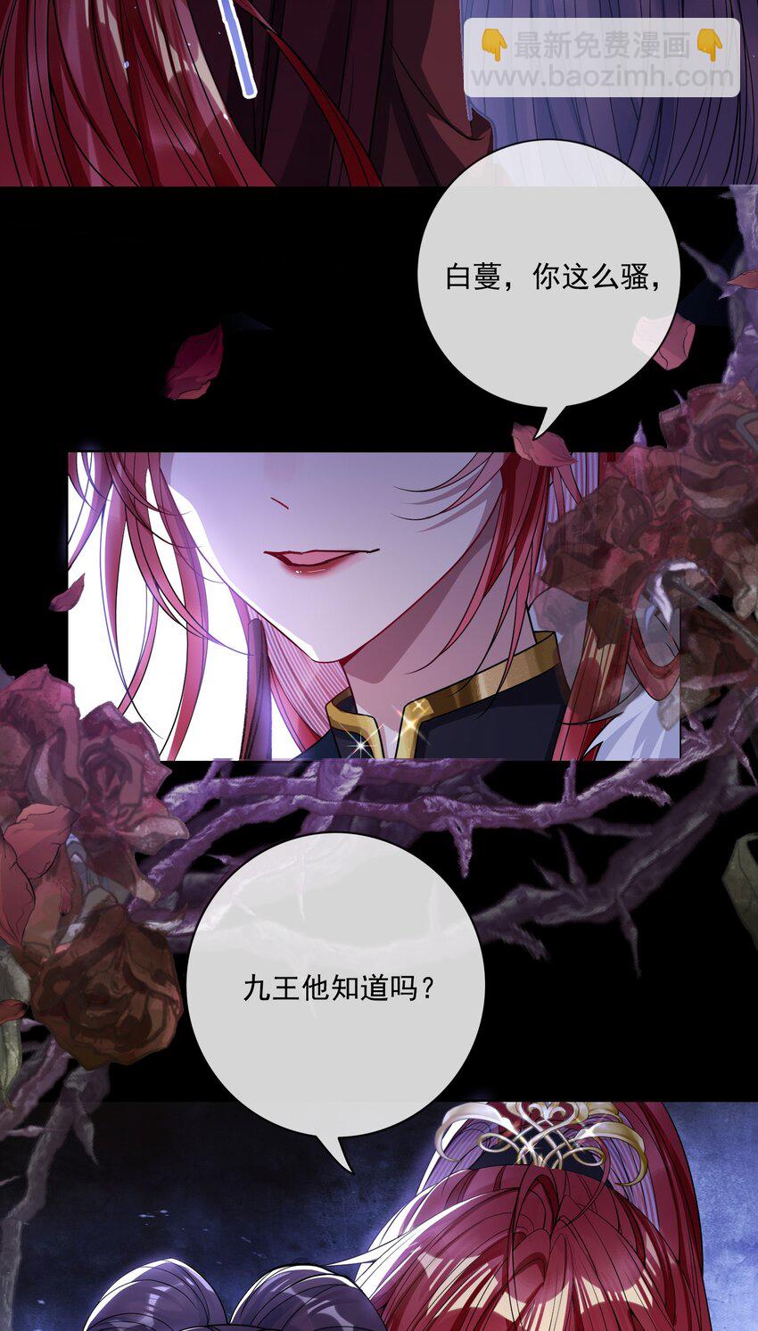 003 为自己谋划-第3话