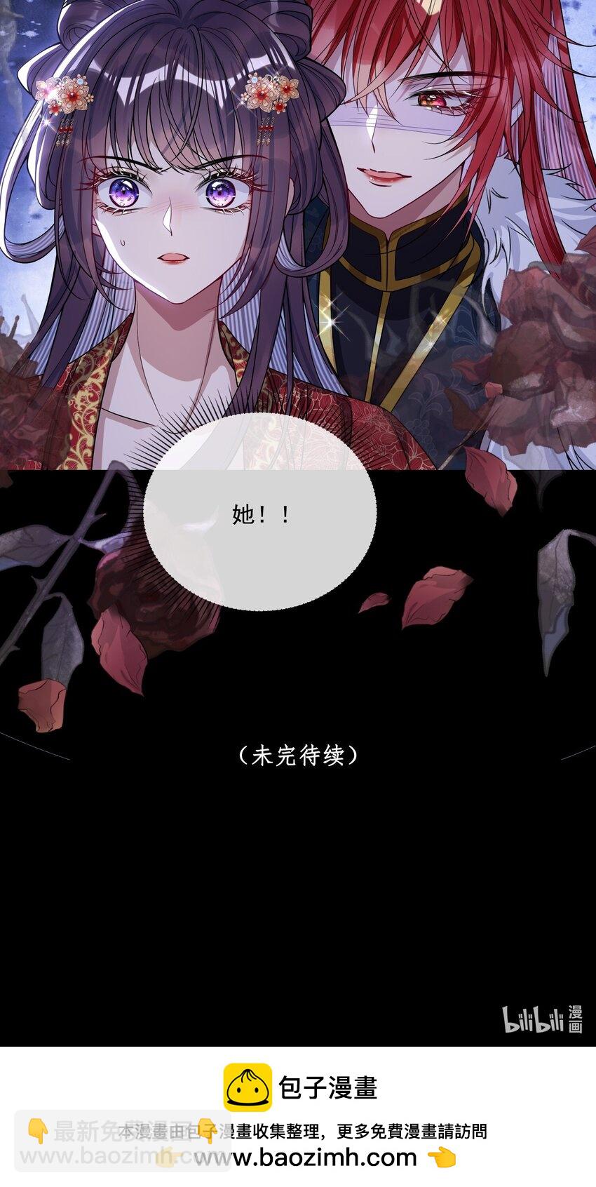 003 为自己谋划-第3话