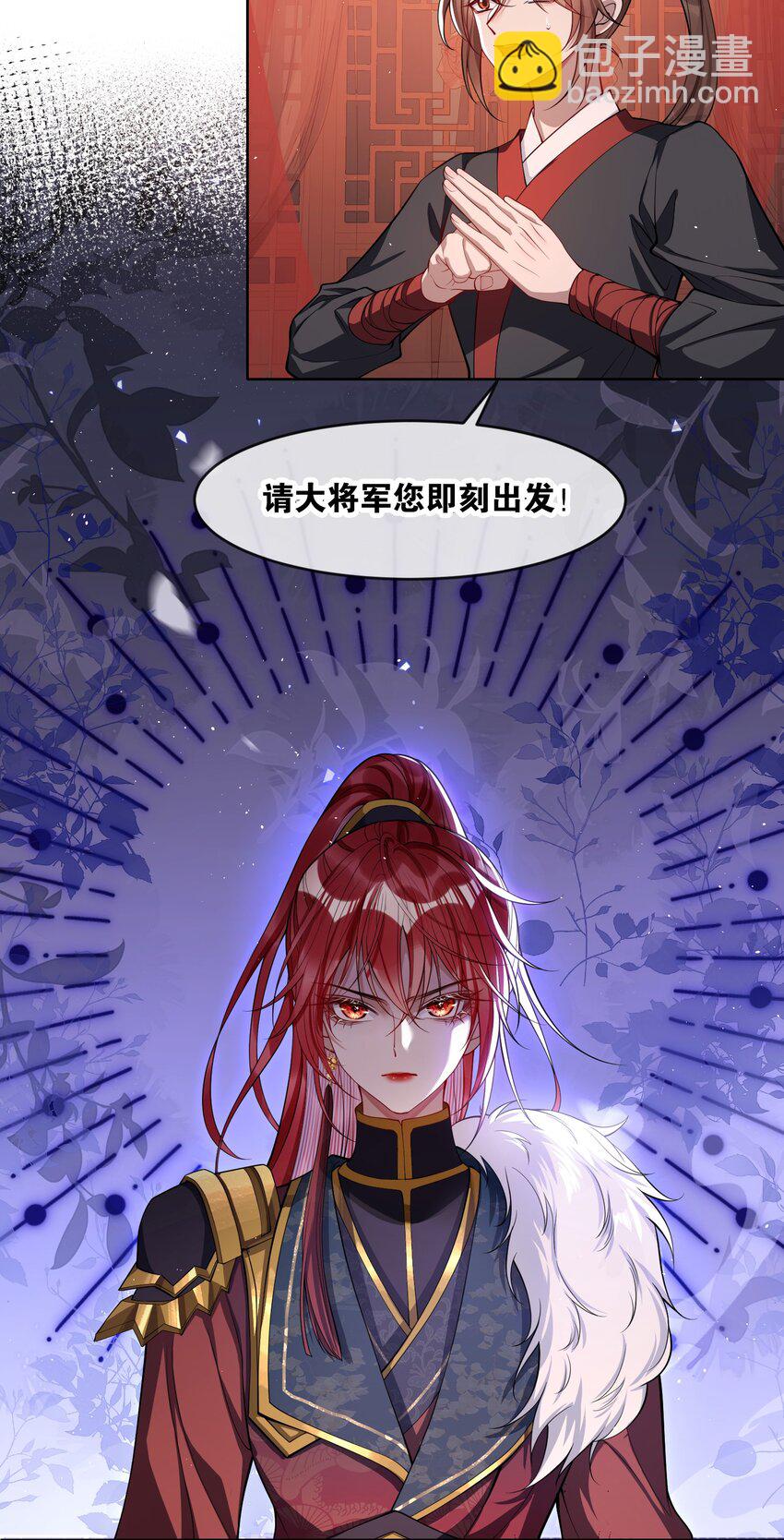 003 为自己谋划-第3话