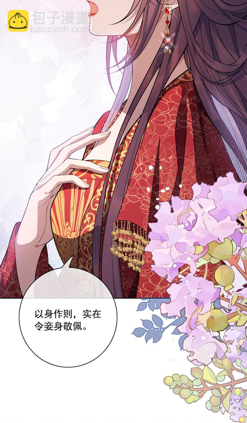 003 为自己谋划-第3话