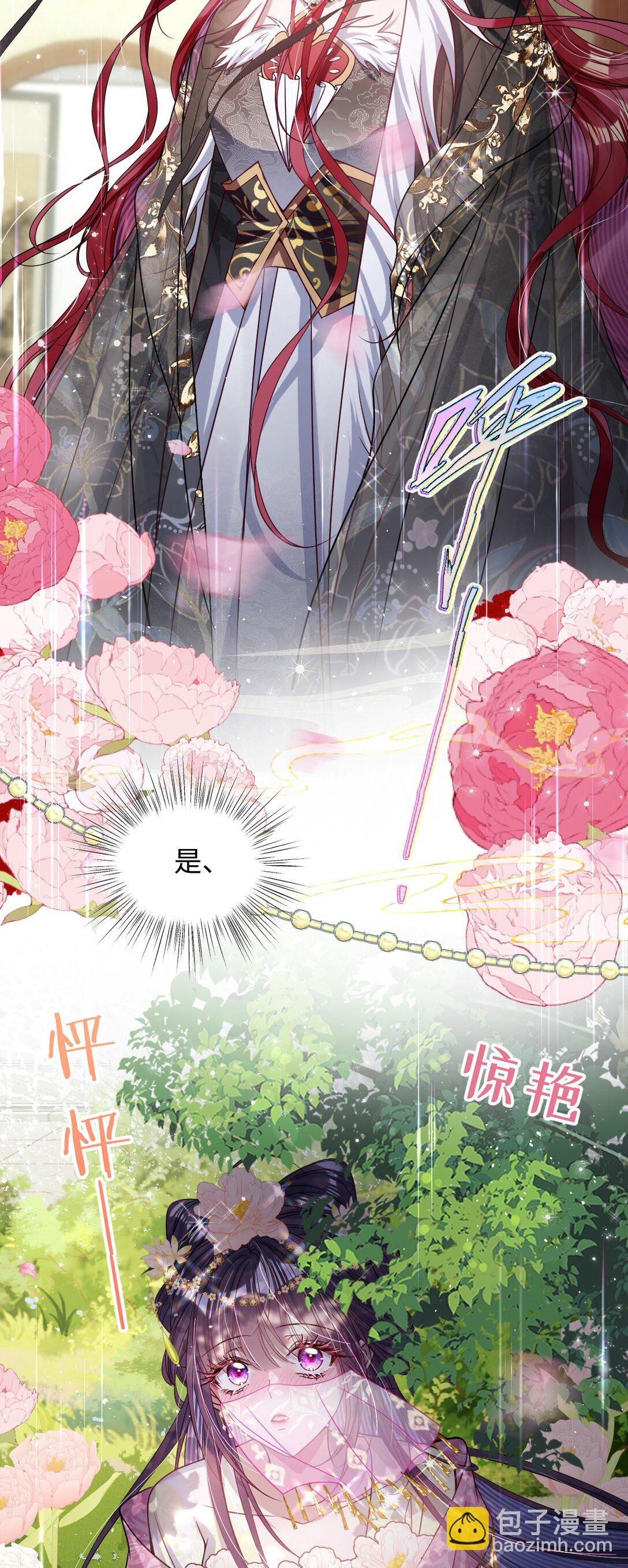 026 只愿君心似我心-第27话