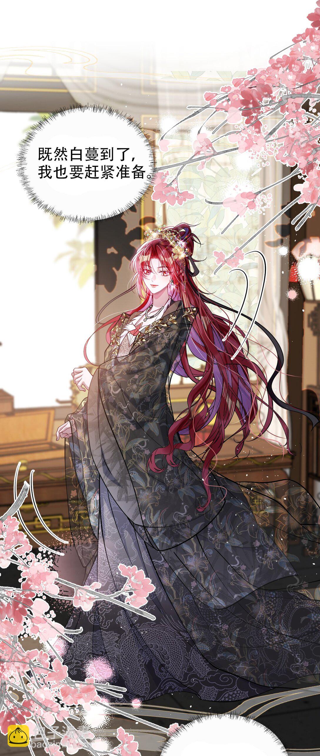 026 只愿君心似我心-第27话