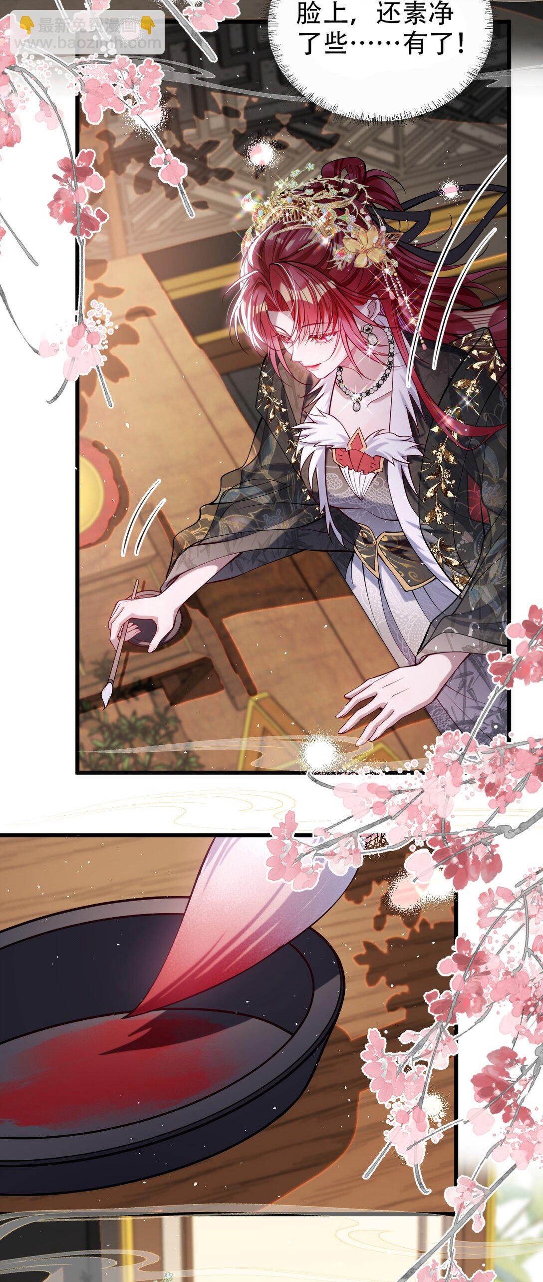 026 只愿君心似我心-第27话