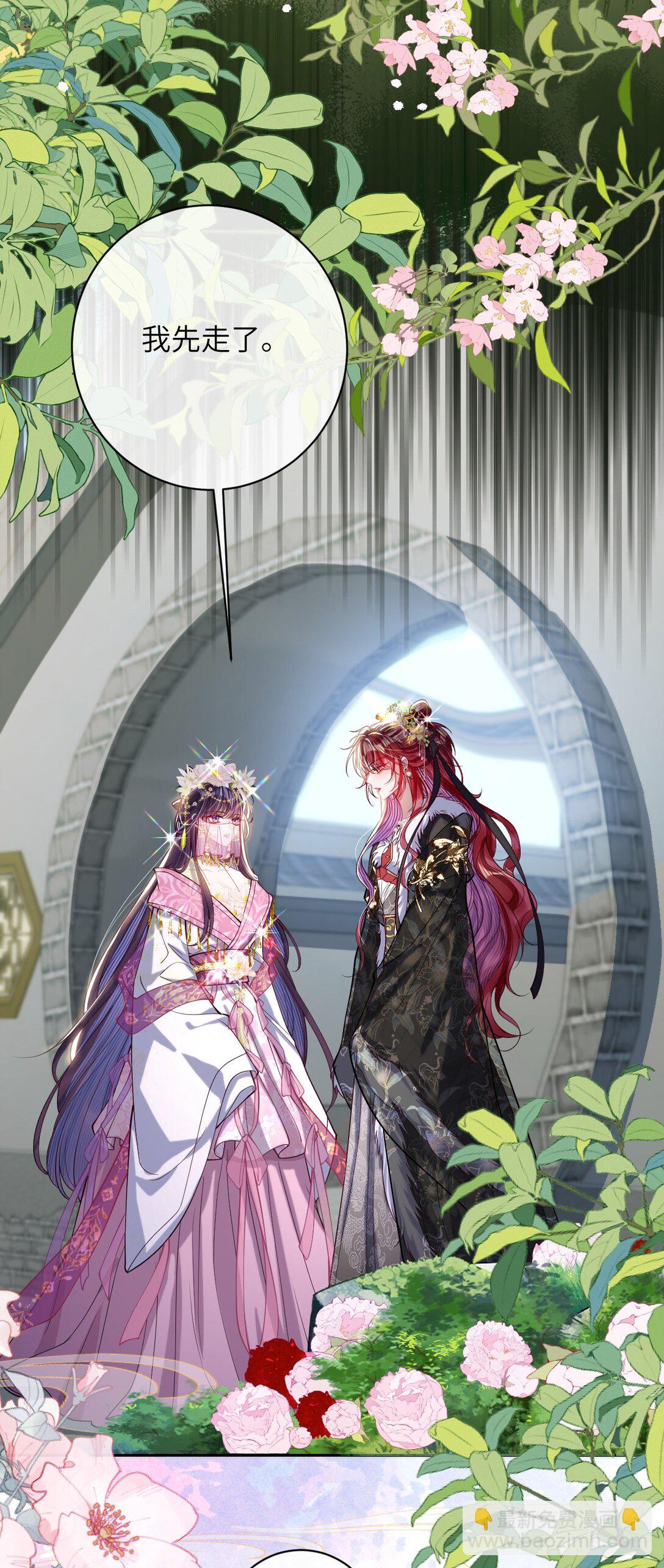 032 危机逼近？-第33话