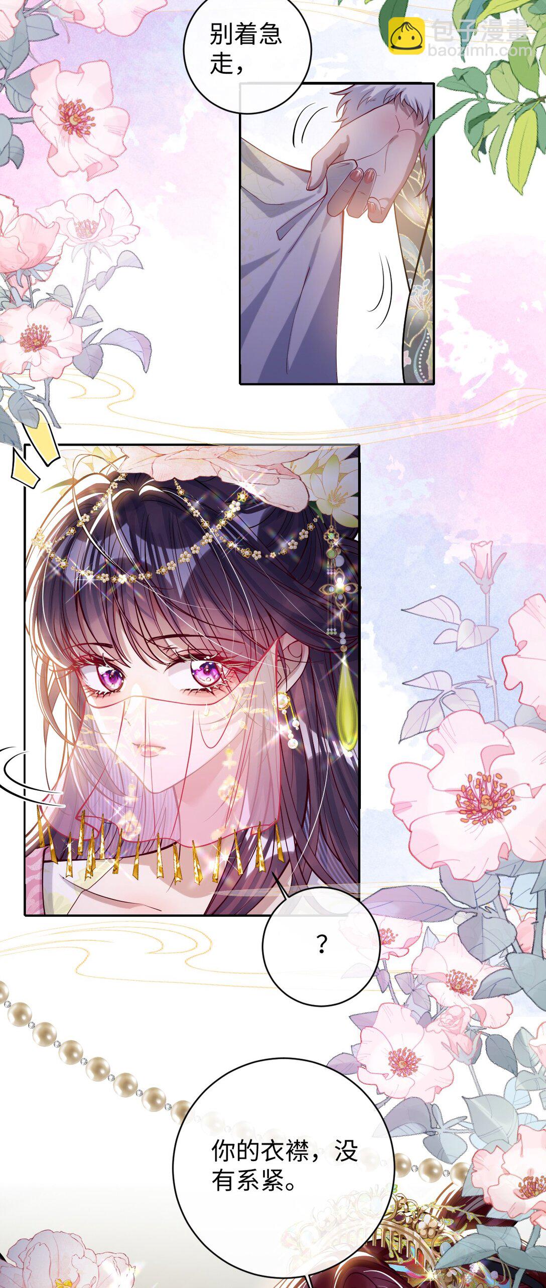 032 危机逼近？-第33话