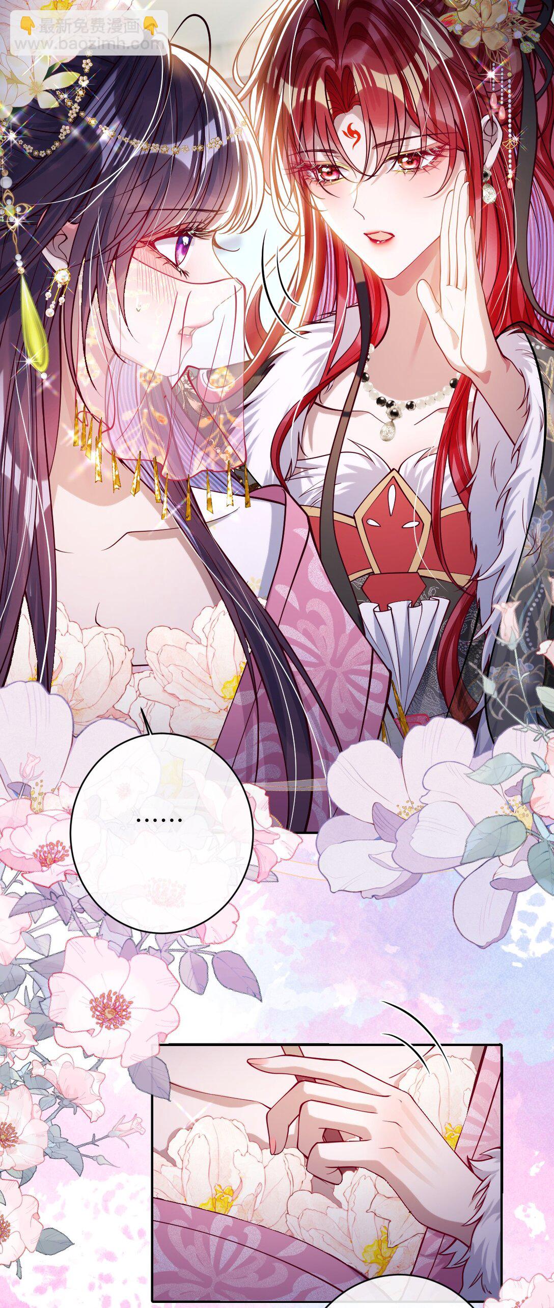 032 危机逼近？-第33话