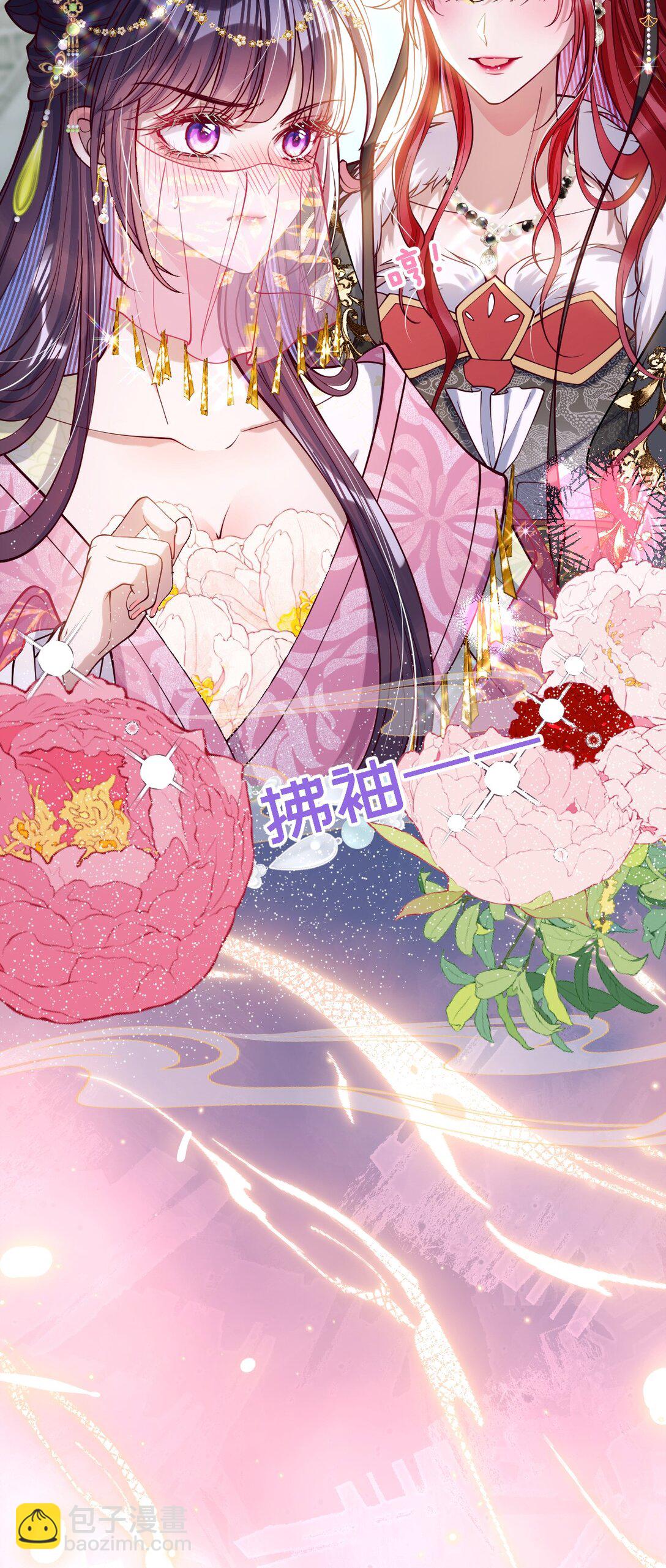 032 危机逼近？-第33话