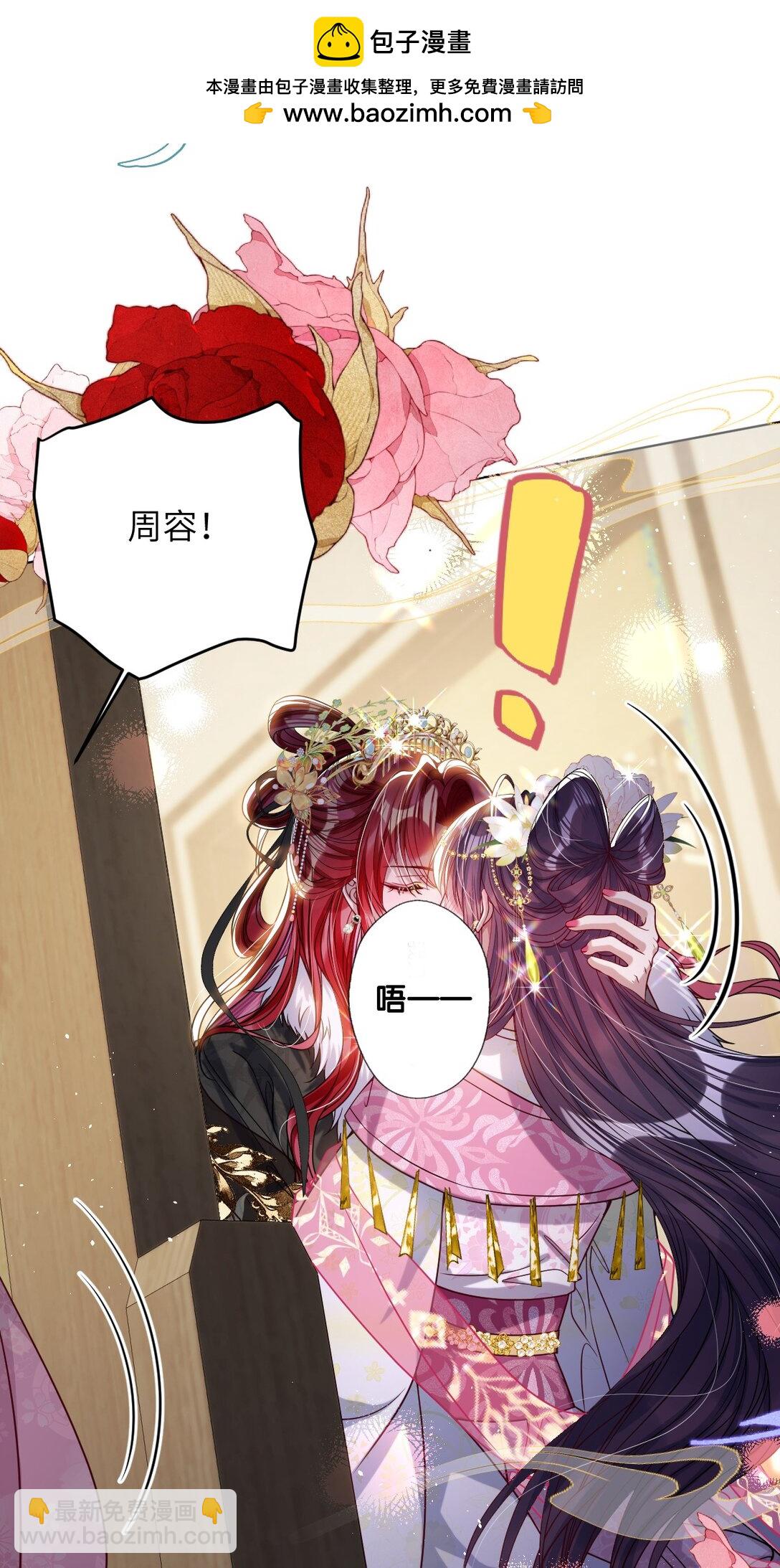 032 危机逼近？-第33话