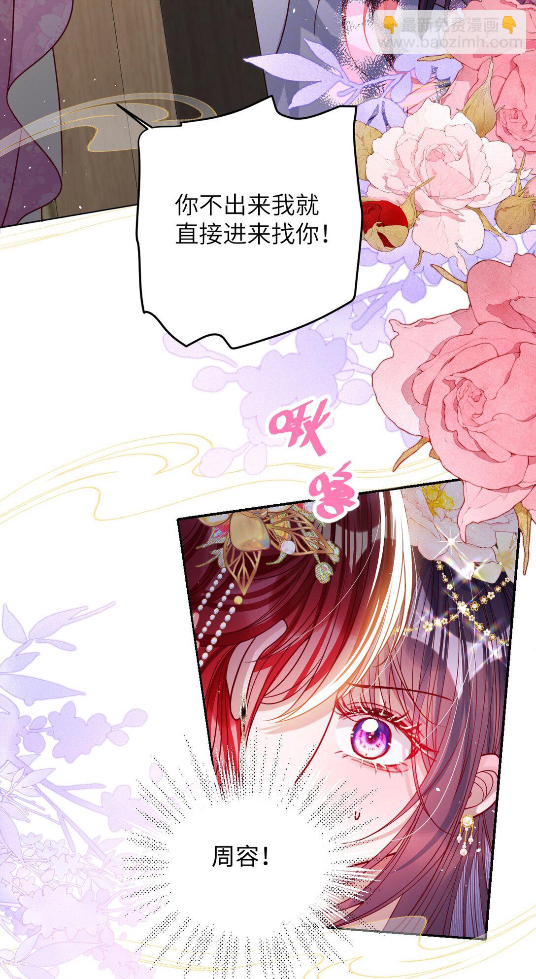 032 危机逼近？-第33话