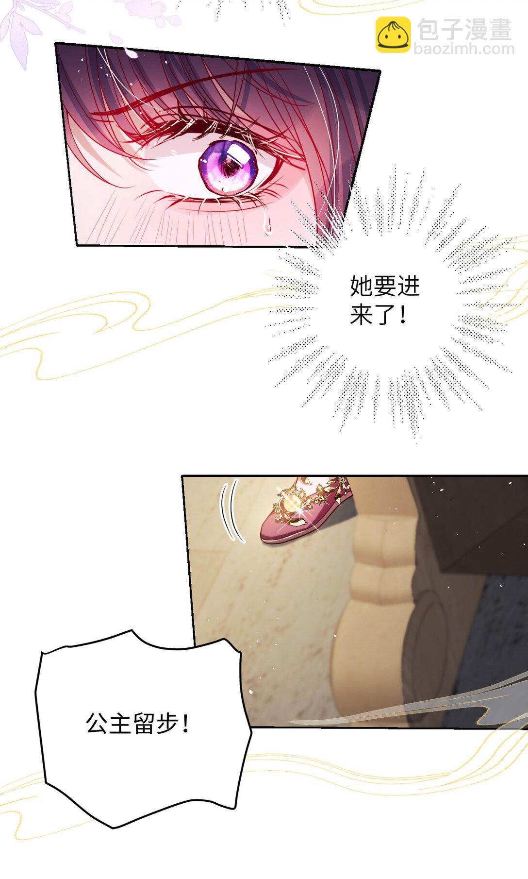 032 危机逼近？-第33话