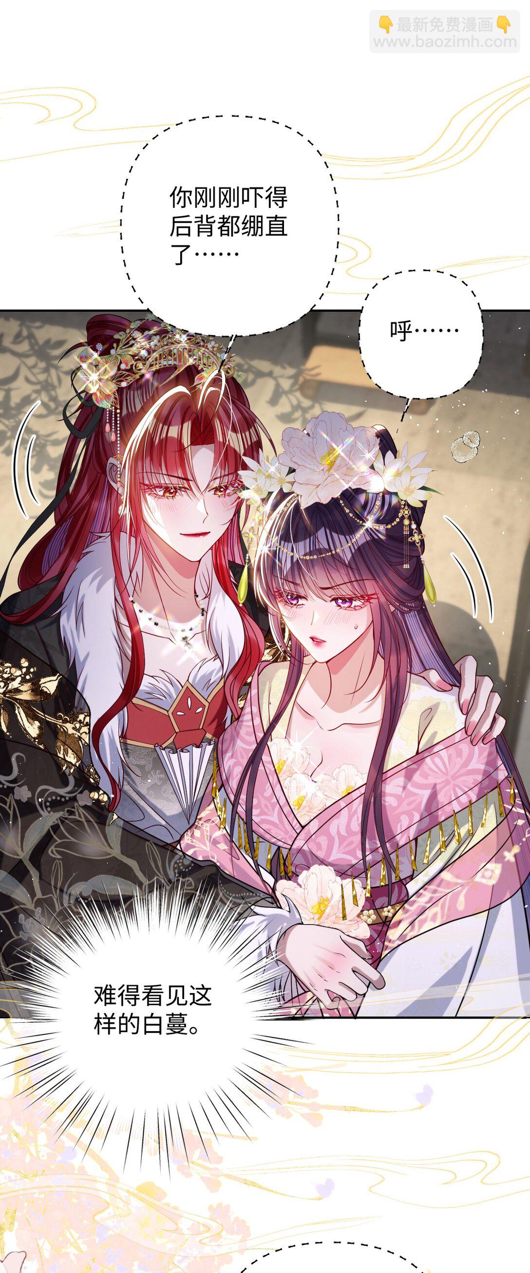 032 危机逼近？-第33话