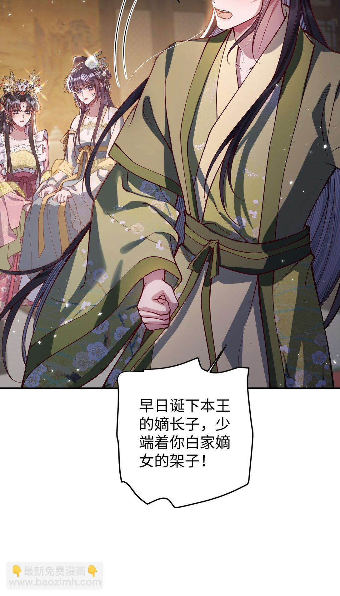 034 如人饮水，冷暖自知-第35话