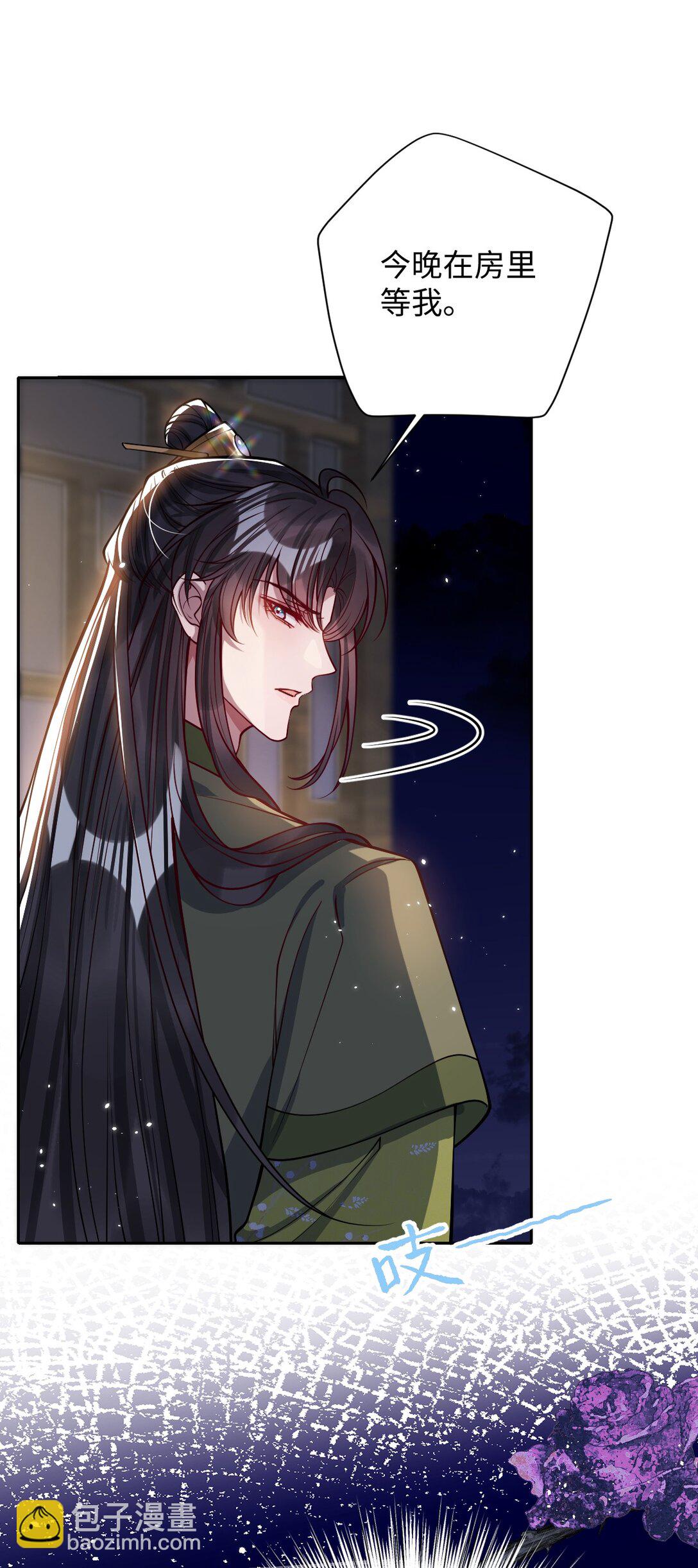 034 如人饮水，冷暖自知-第35话