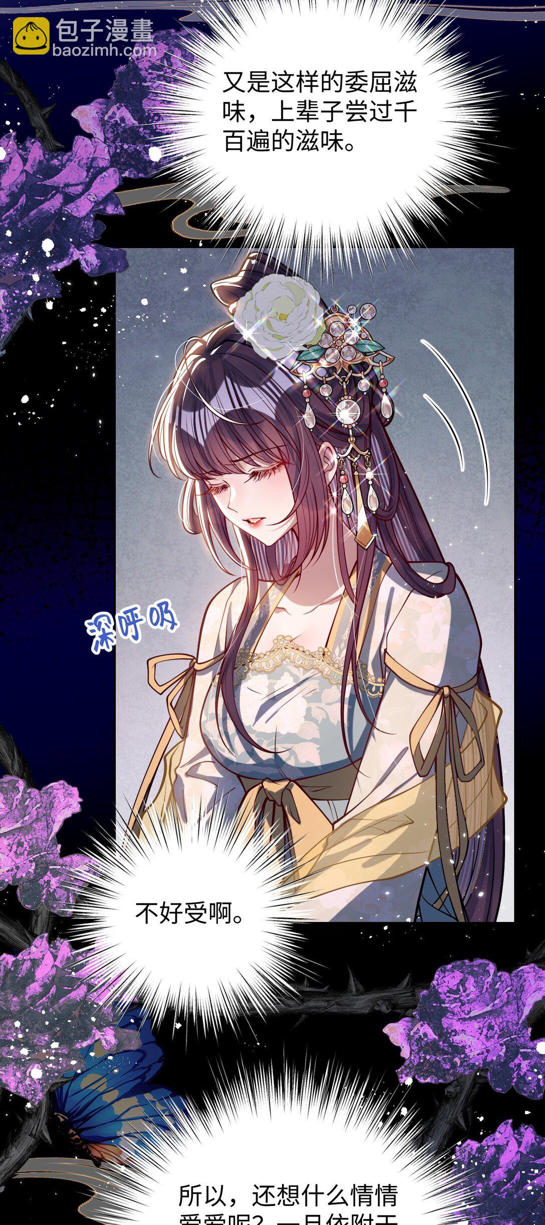 034 如人饮水，冷暖自知-第35话