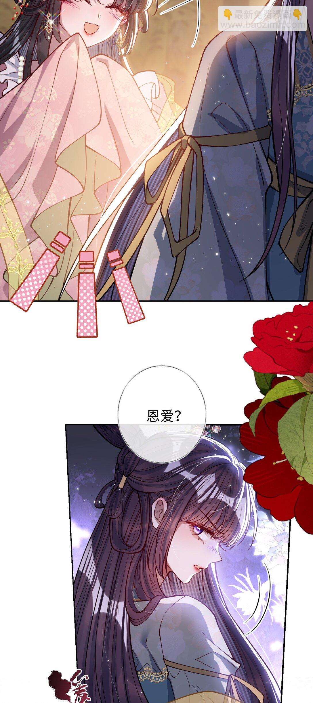 034 如人饮水，冷暖自知-第35话