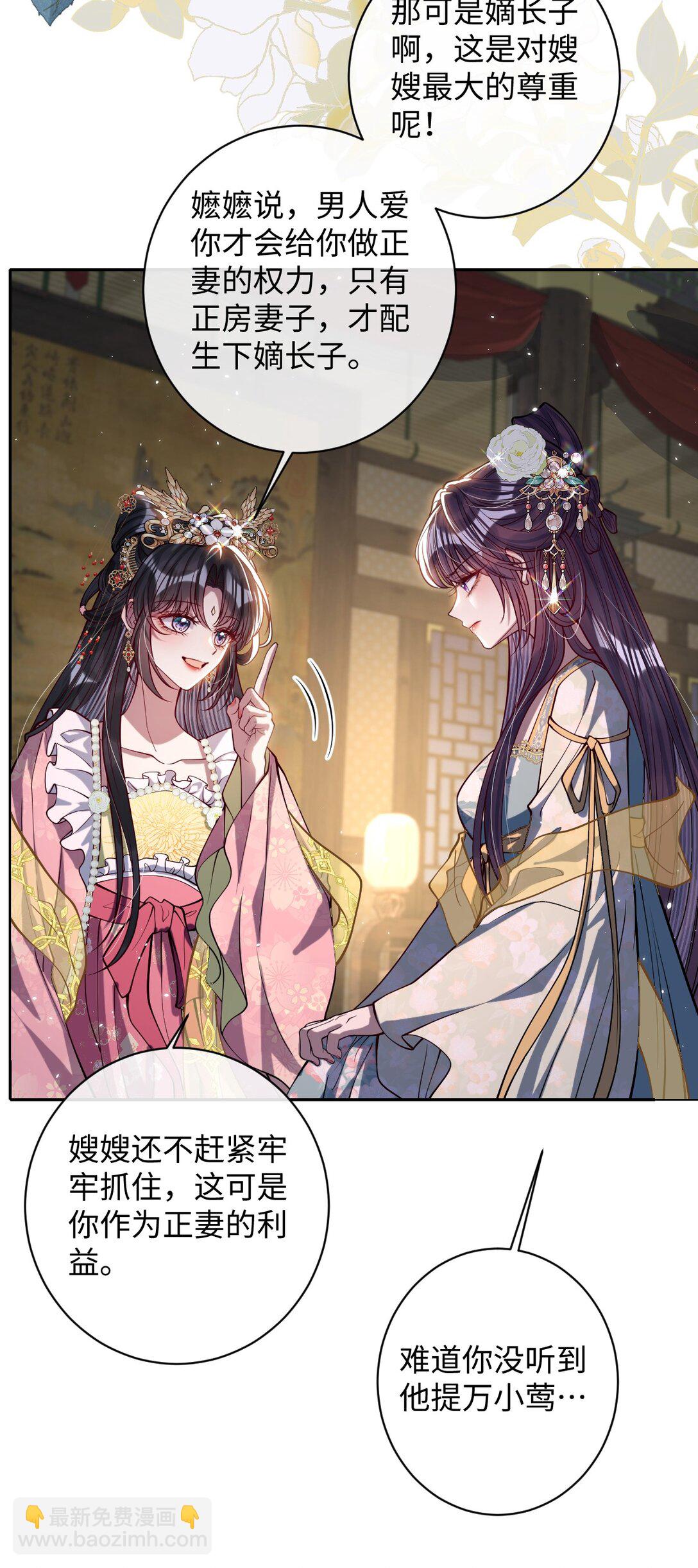 034 如人饮水，冷暖自知-第35话