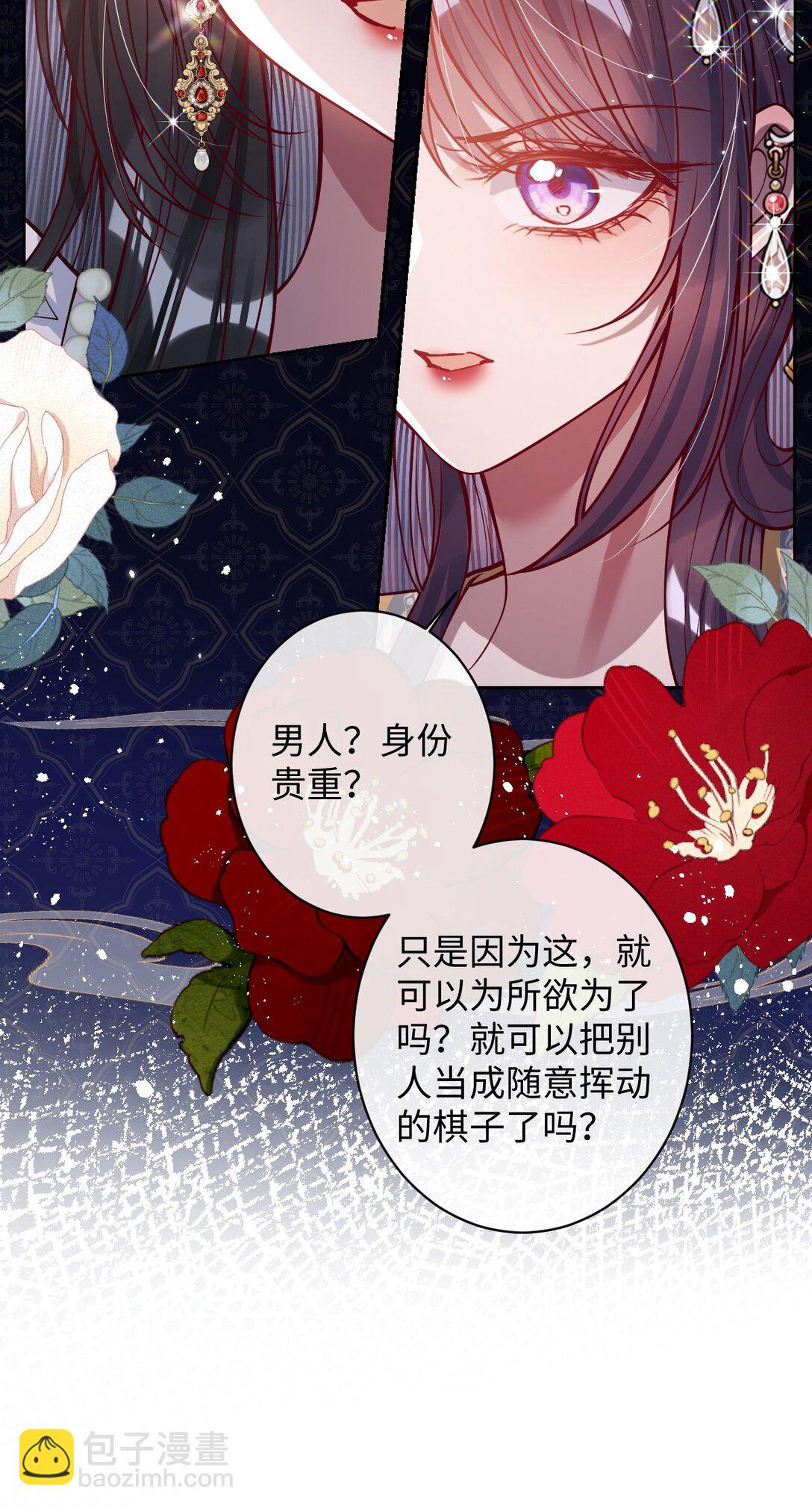 034 如人饮水，冷暖自知-第35话