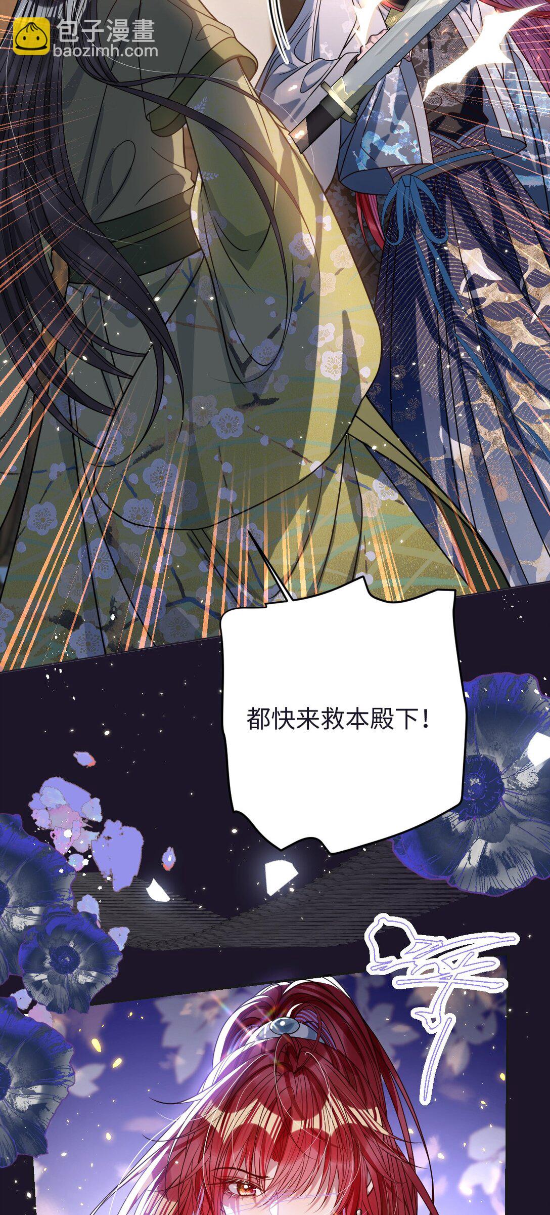 034 如人饮水，冷暖自知-第35话