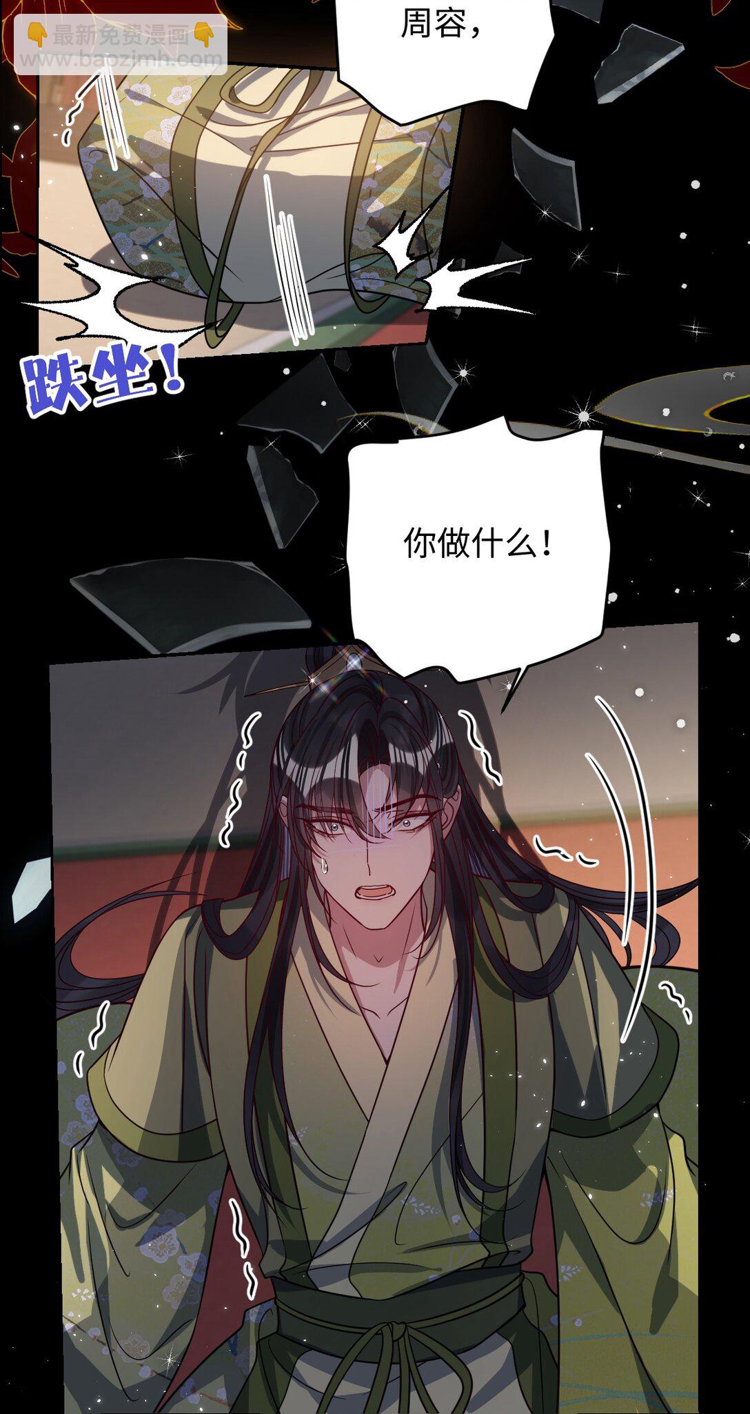 034 如人饮水，冷暖自知-第35话