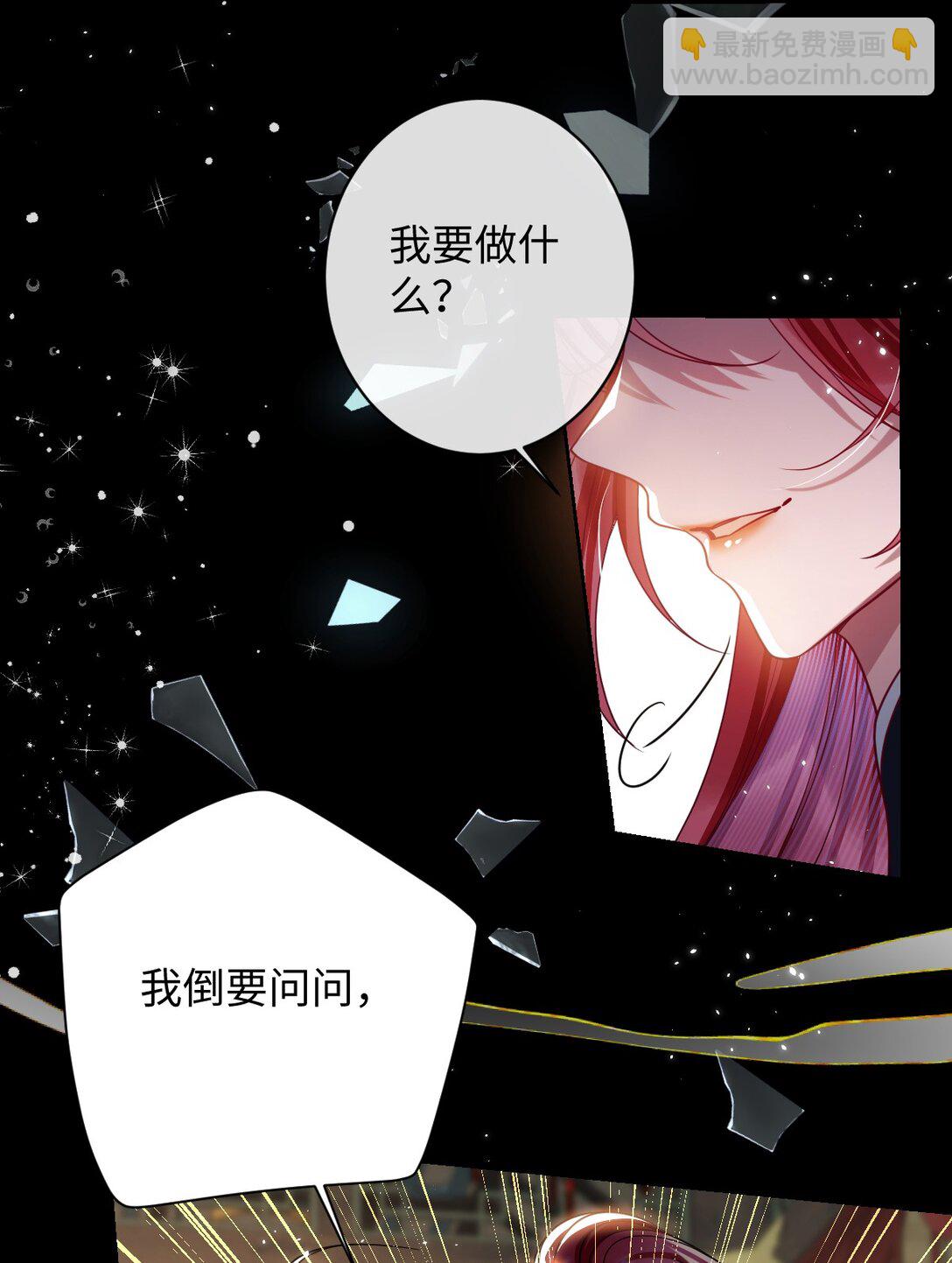 034 如人饮水，冷暖自知-第35话