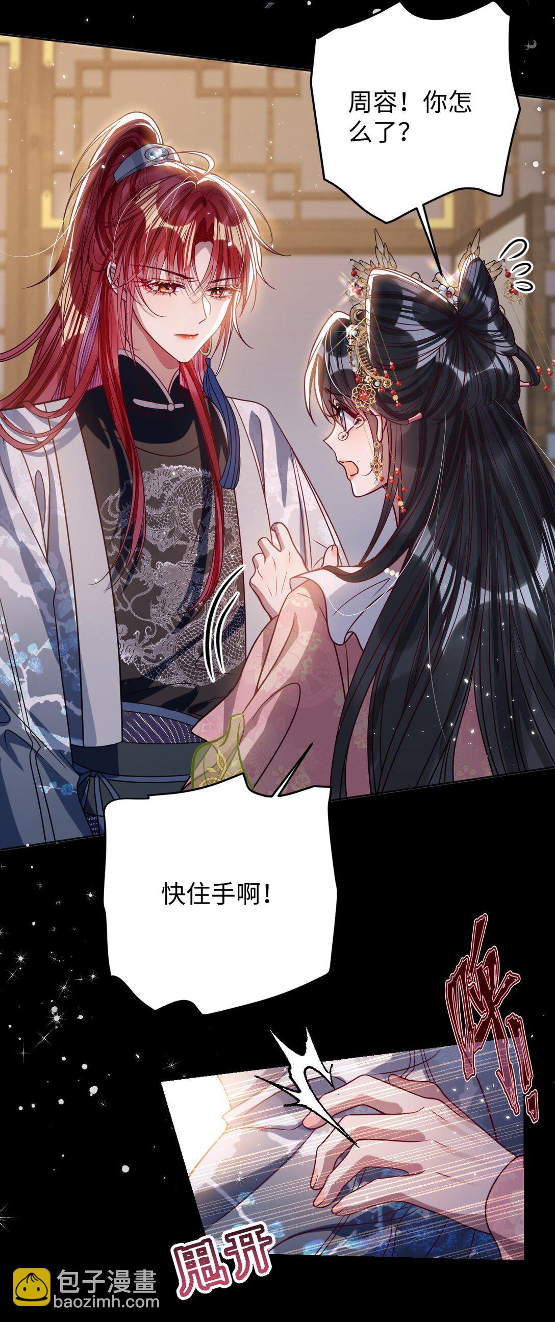 034 如人饮水，冷暖自知-第35话