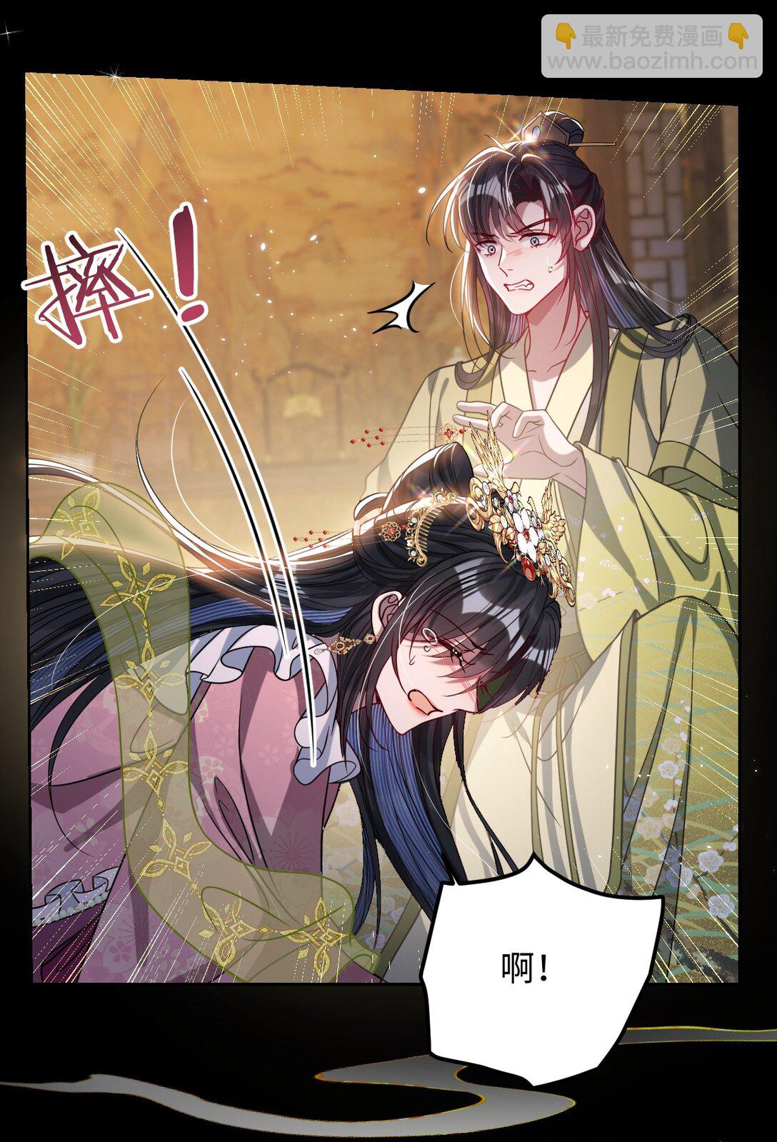 034 如人饮水，冷暖自知-第35话