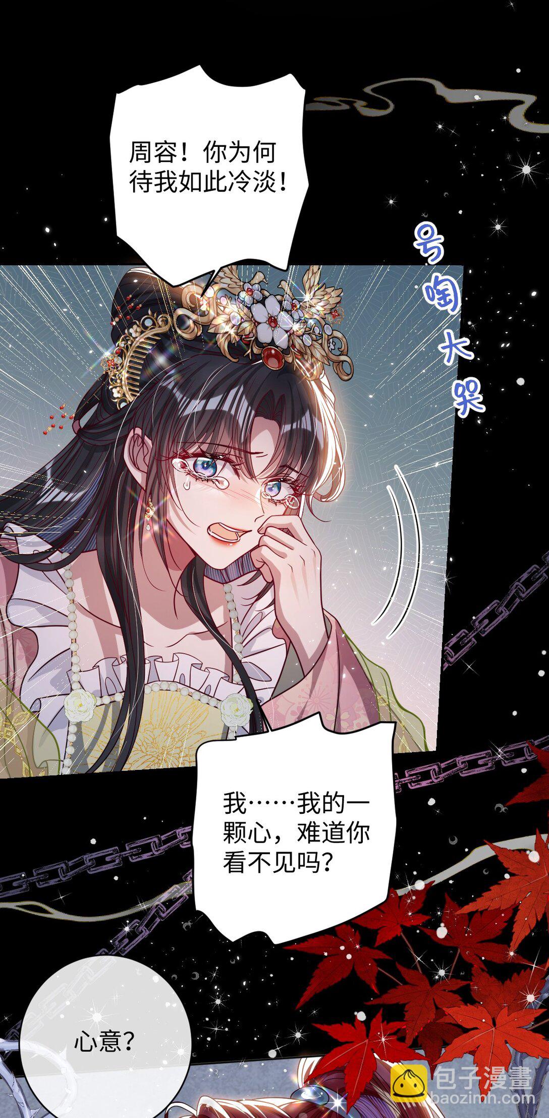 034 如人饮水，冷暖自知-第35话