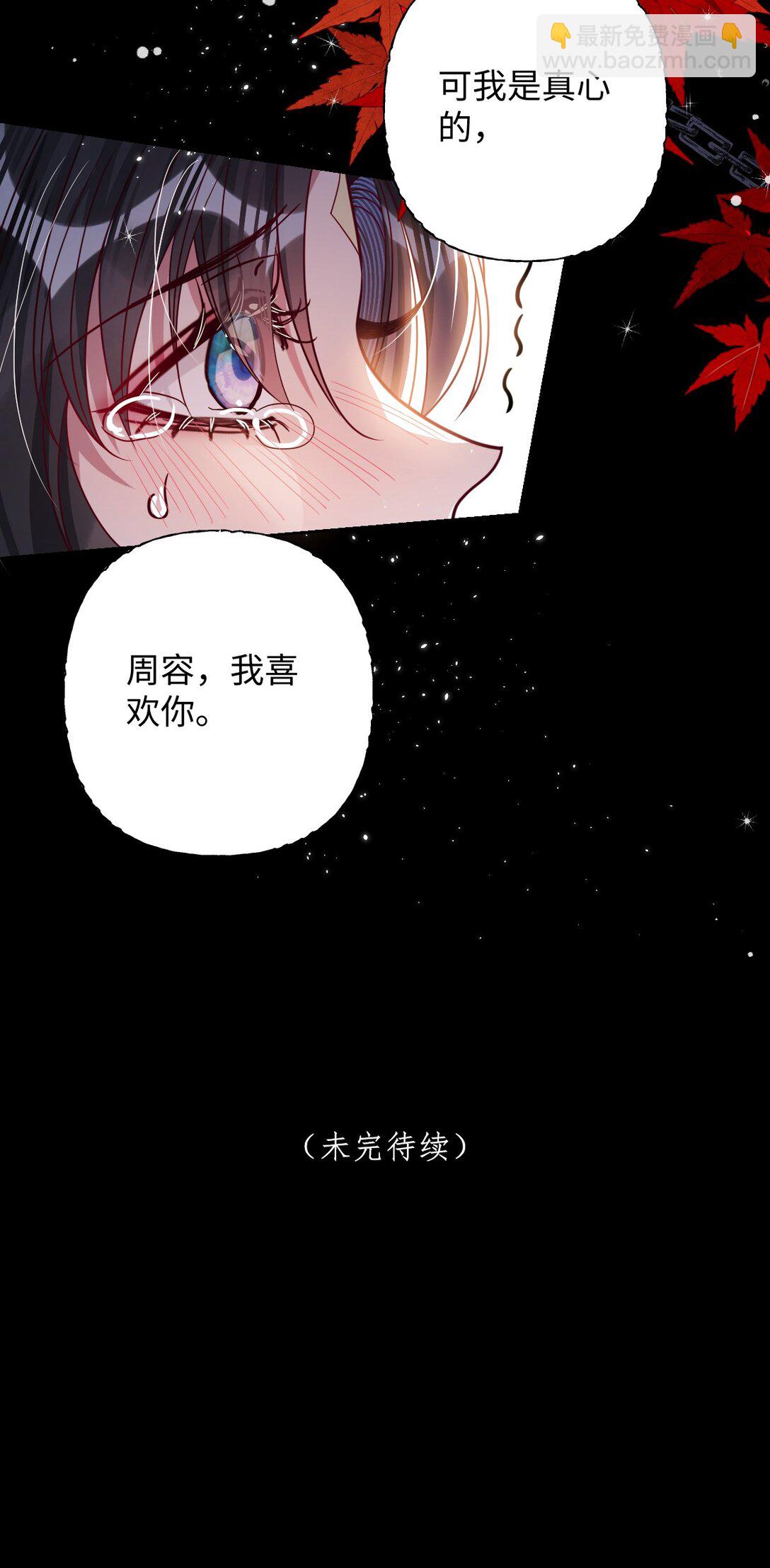 034 如人饮水，冷暖自知-第35话