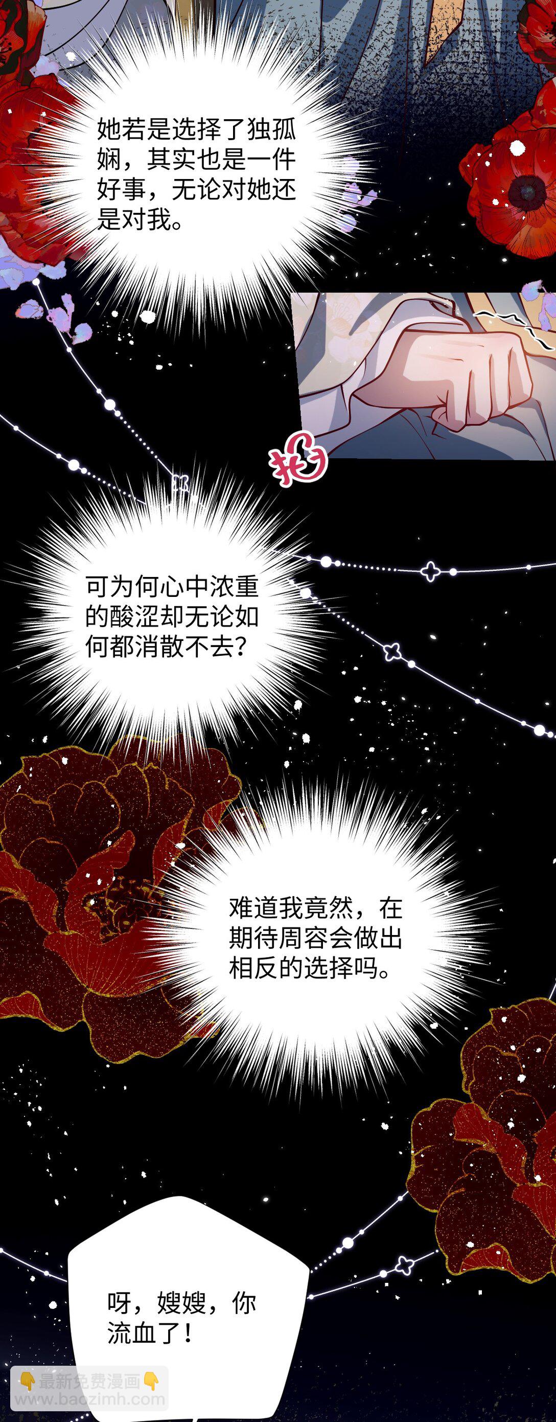 034 如人饮水，冷暖自知-第35话