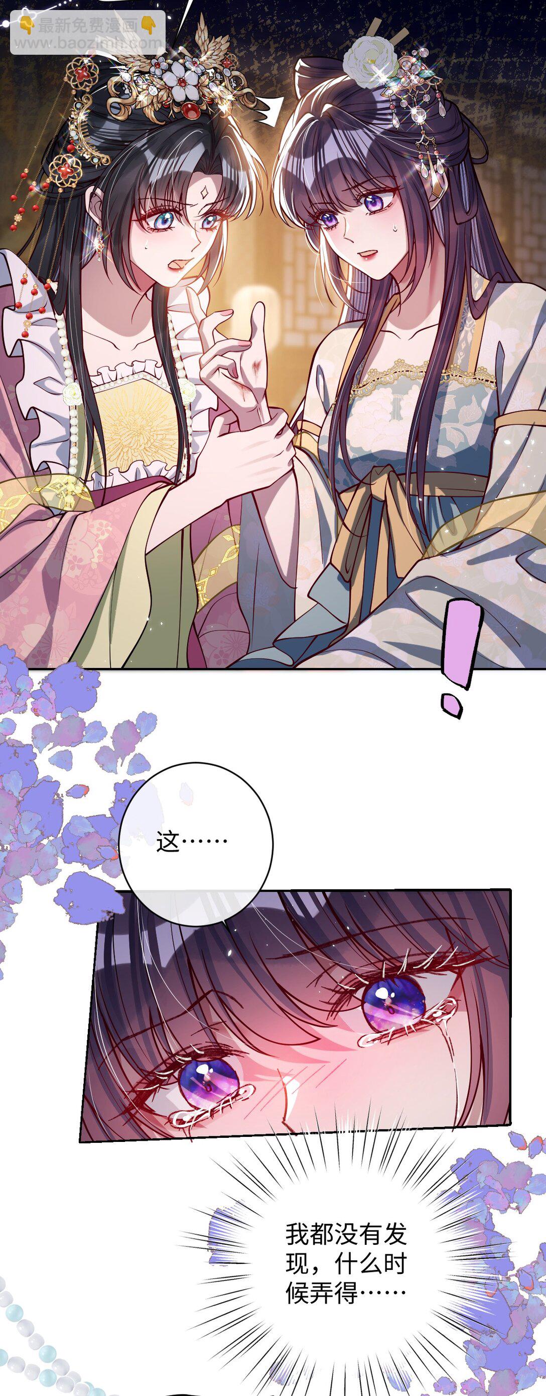 034 如人饮水，冷暖自知-第35话