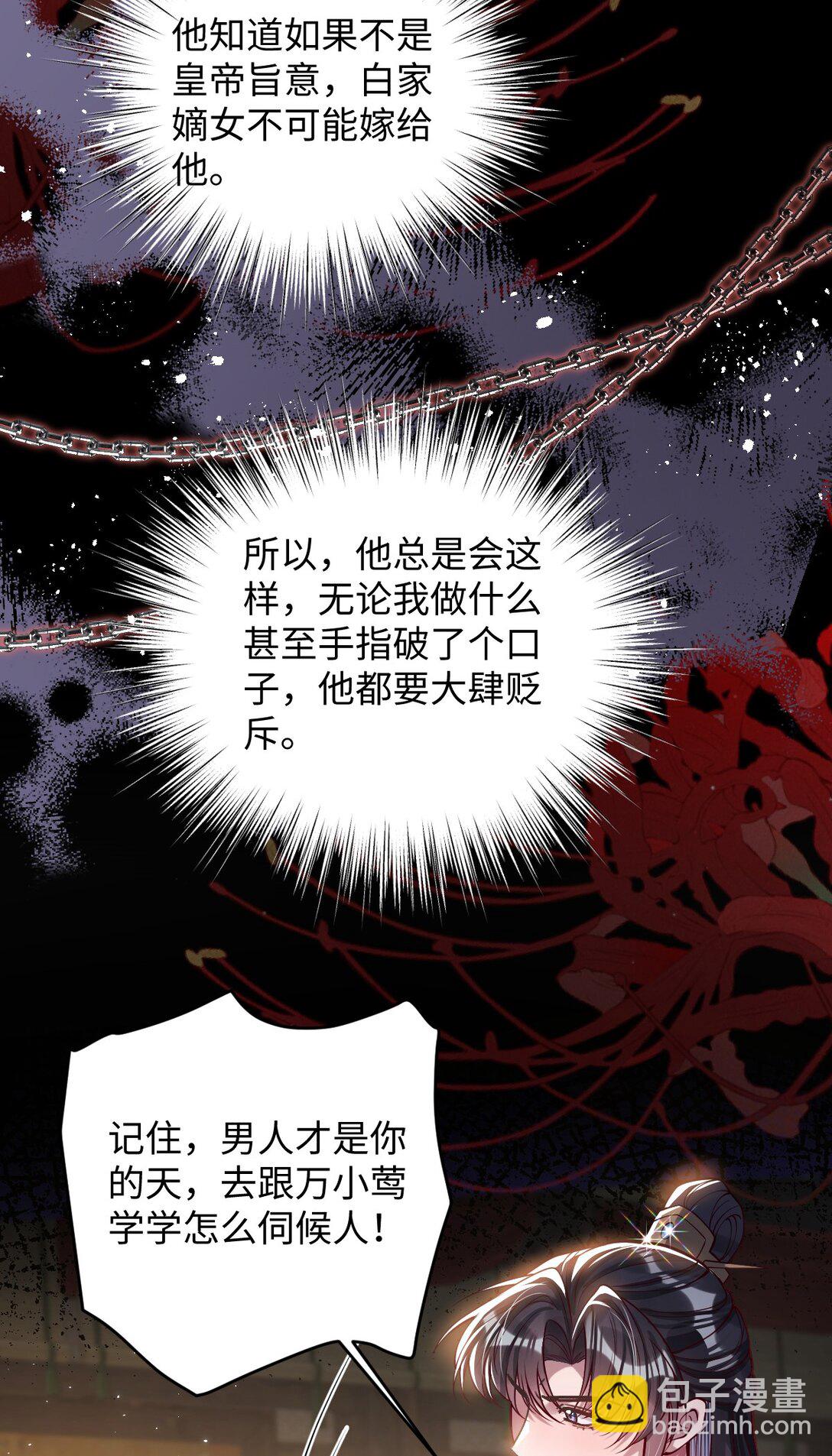 034 如人饮水，冷暖自知-第35话