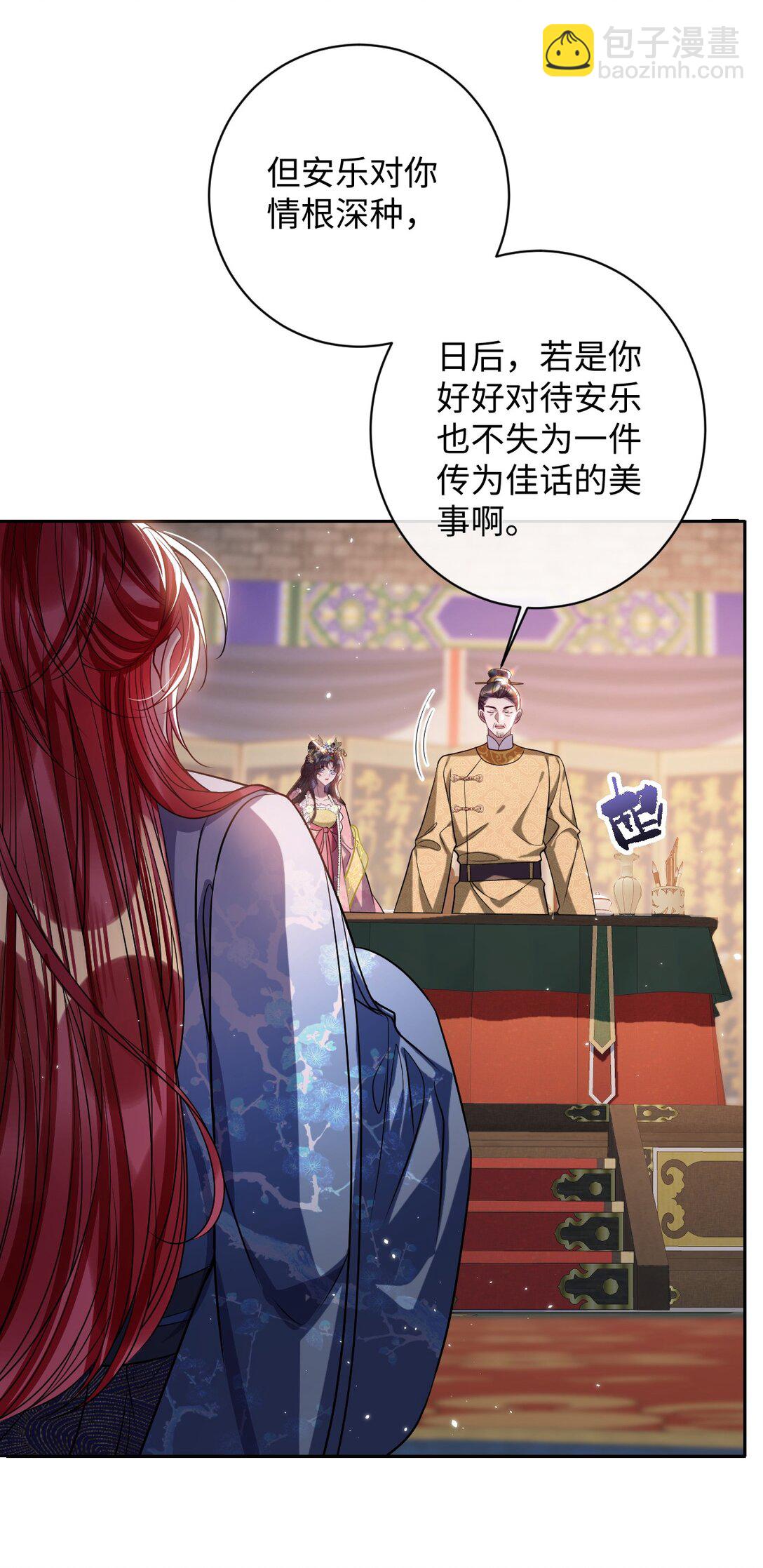 036 将计就计-第37话