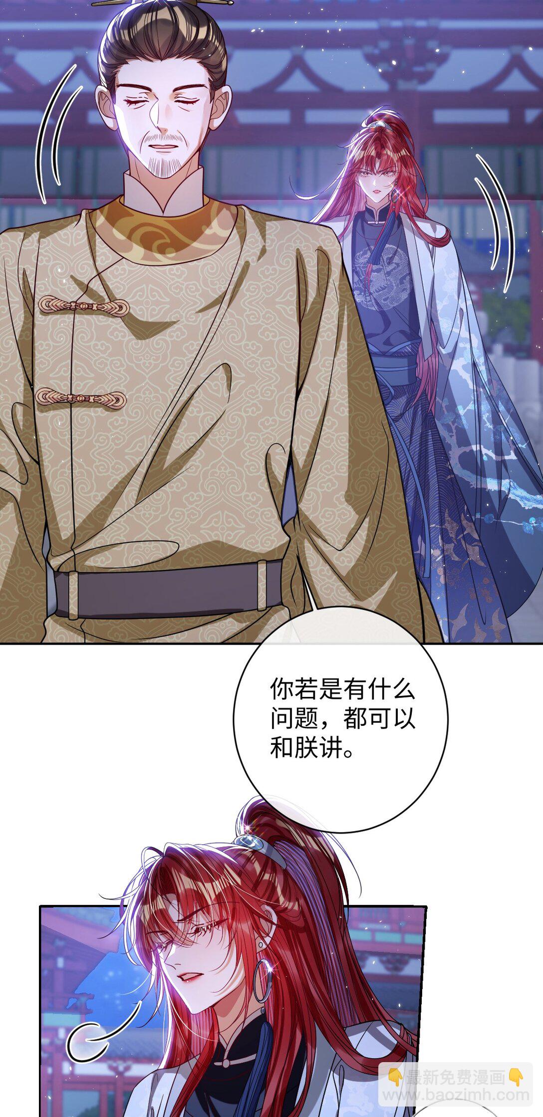 036 将计就计-第37话