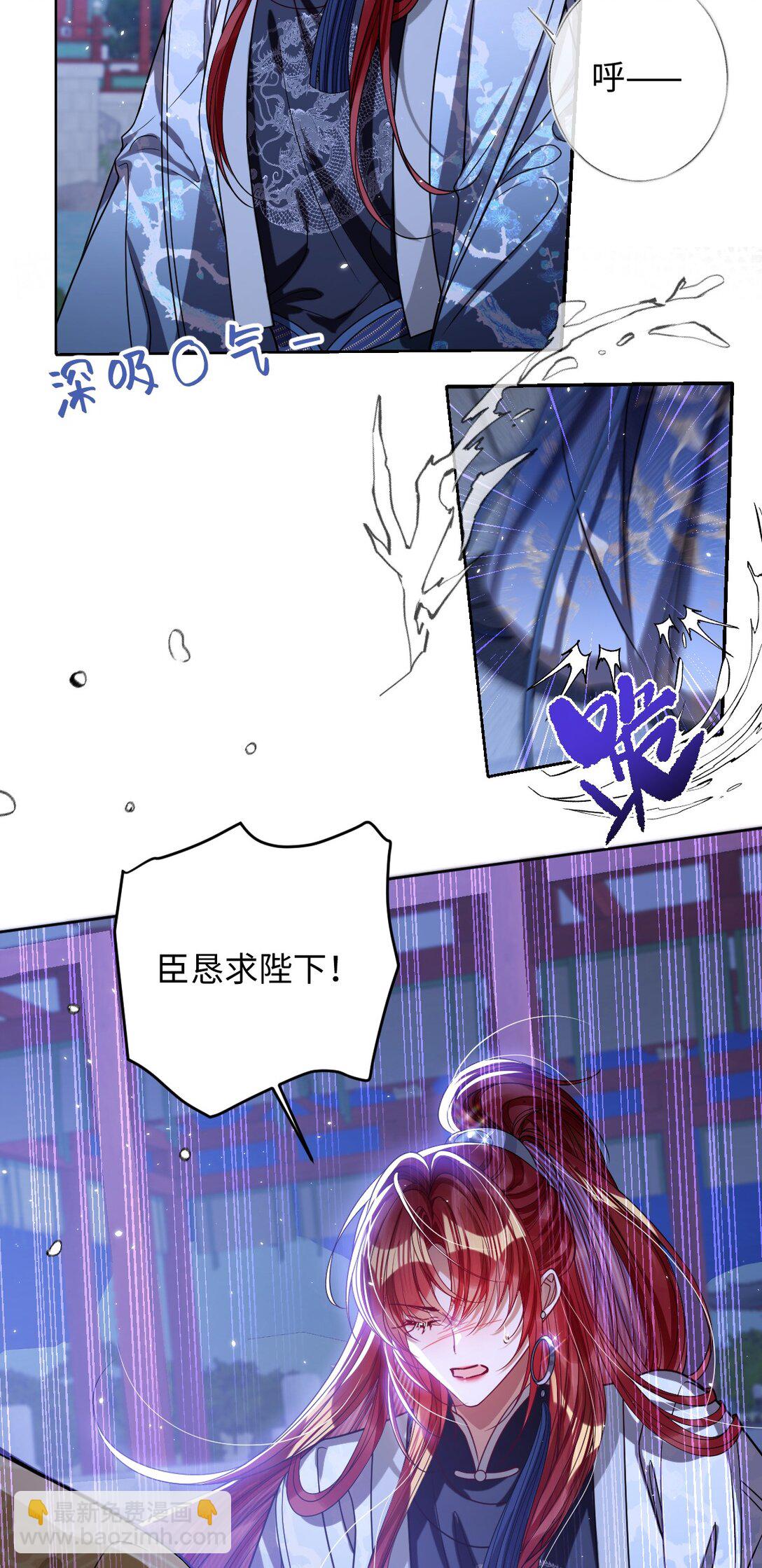 036 将计就计-第37话