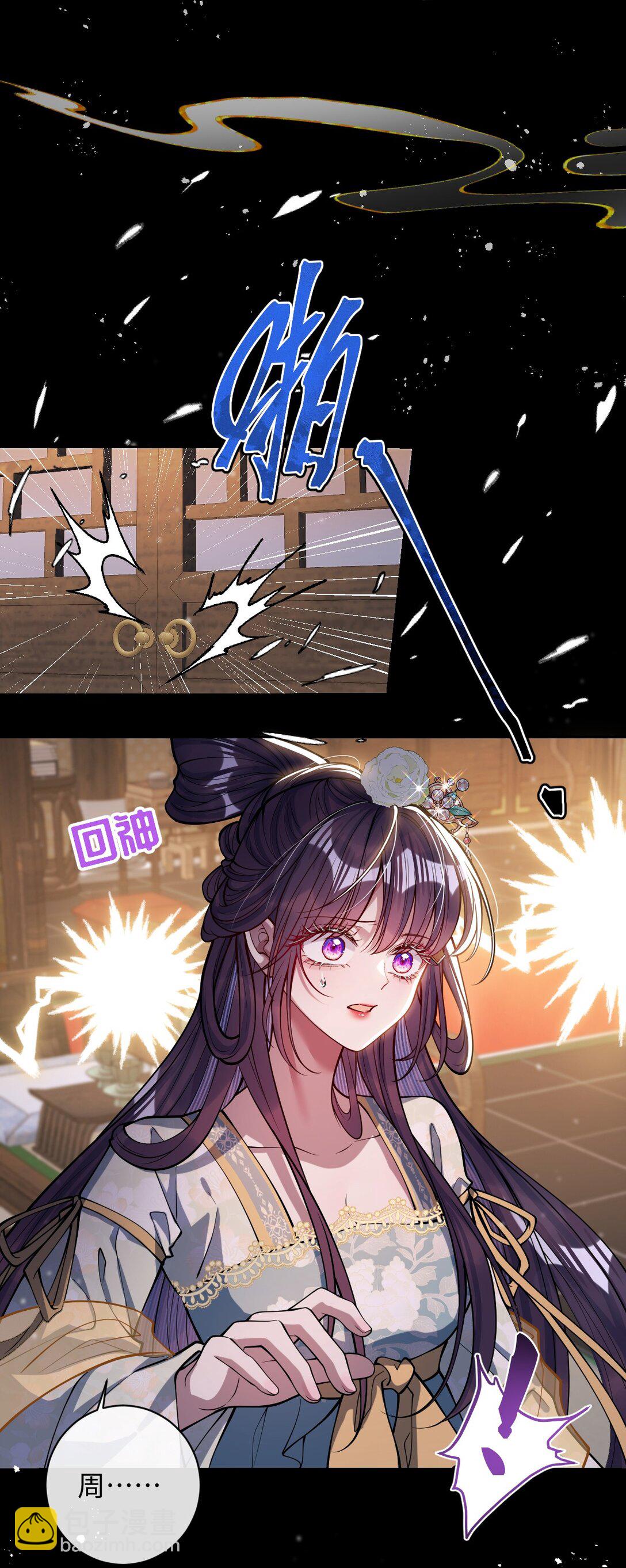 036 将计就计-第37话