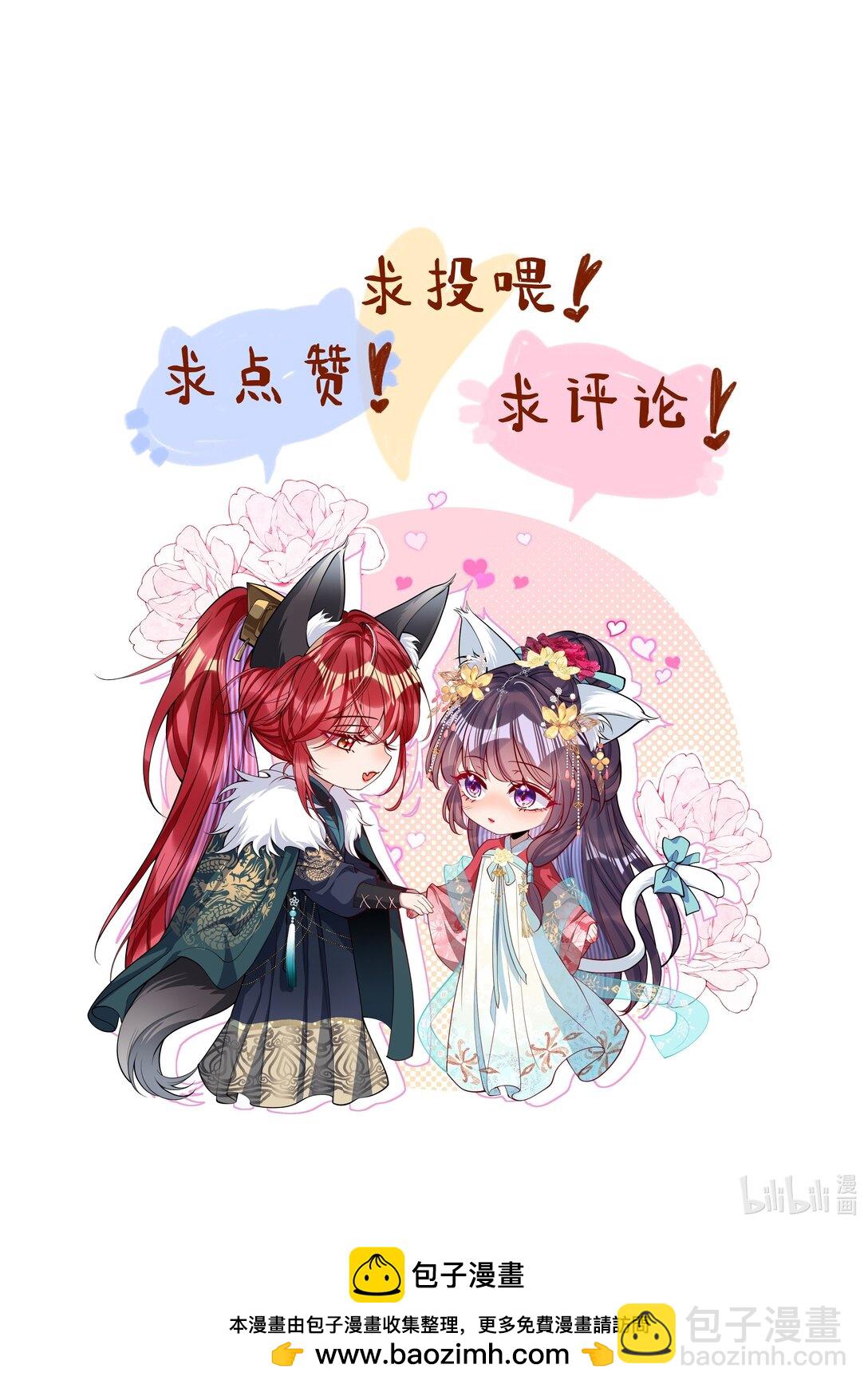 036 将计就计-第37话