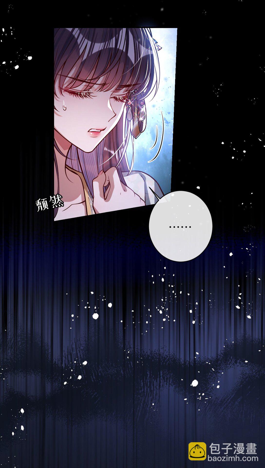 036 将计就计-第37话