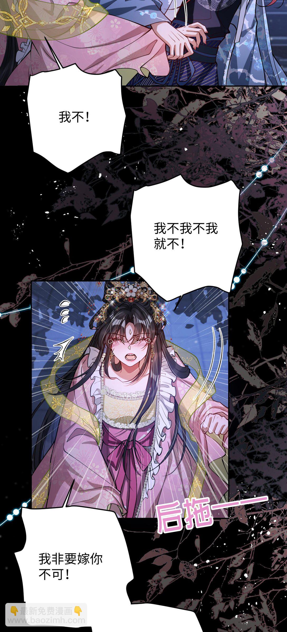 036 将计就计-第37话