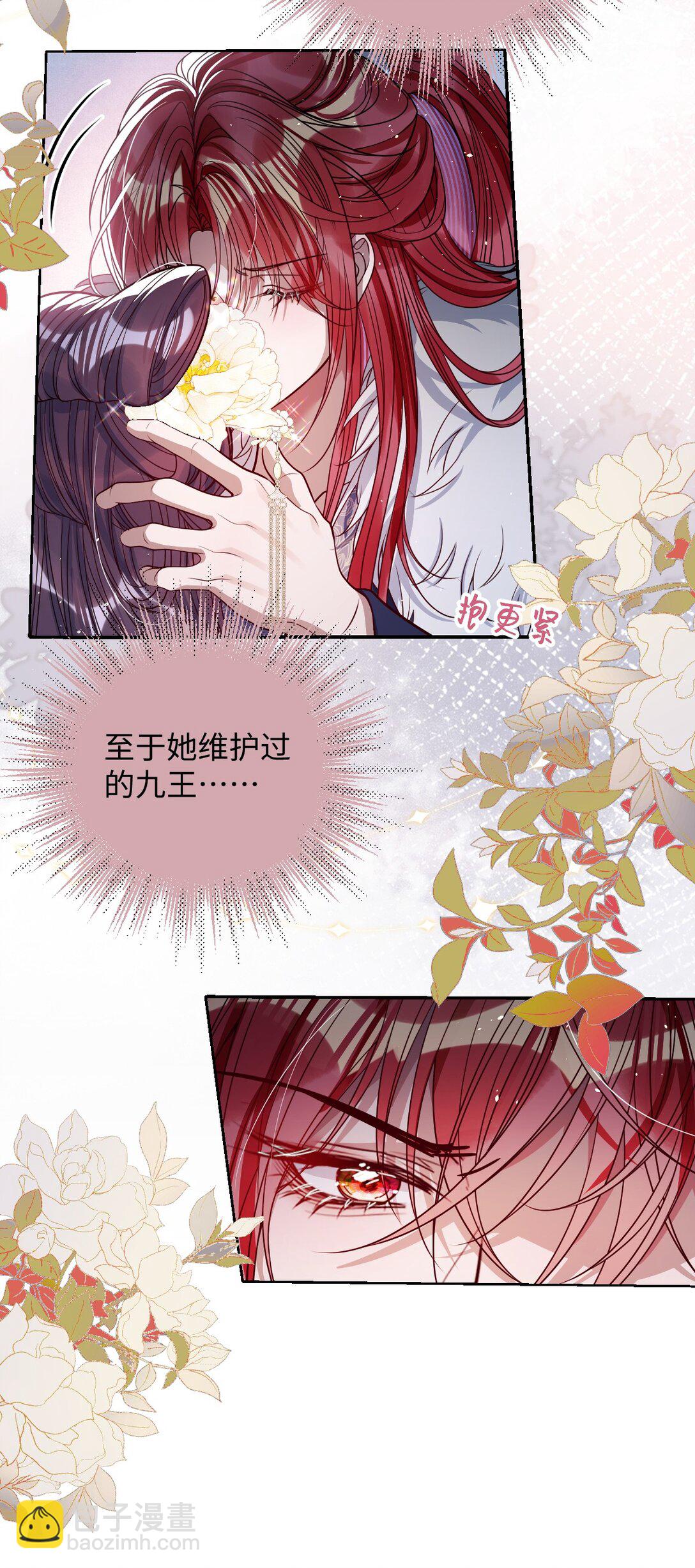 040 幸好来得及-第41话