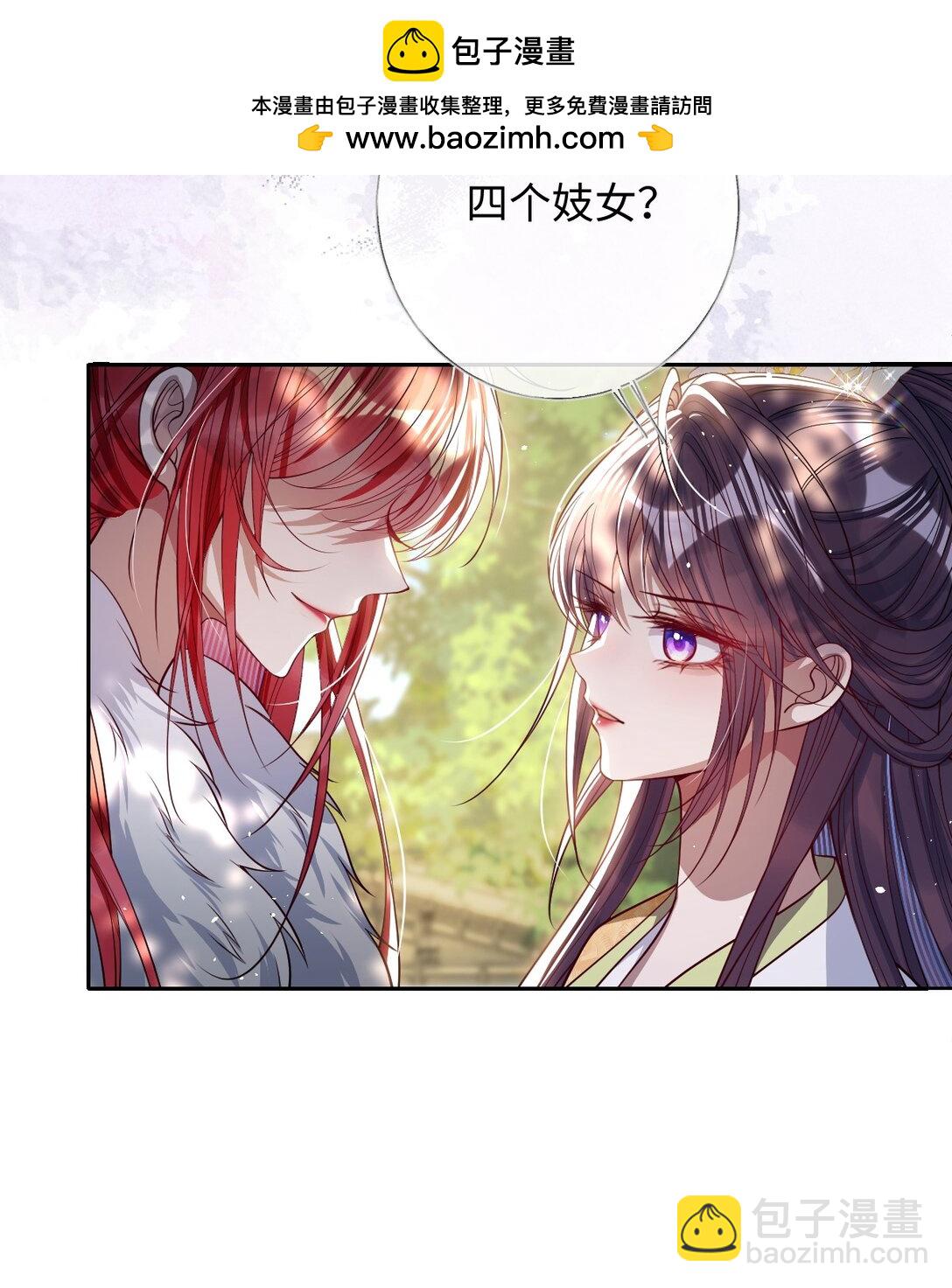 040 幸好来得及-第41话