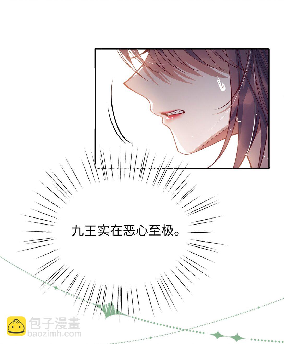 040 幸好来得及-第41话