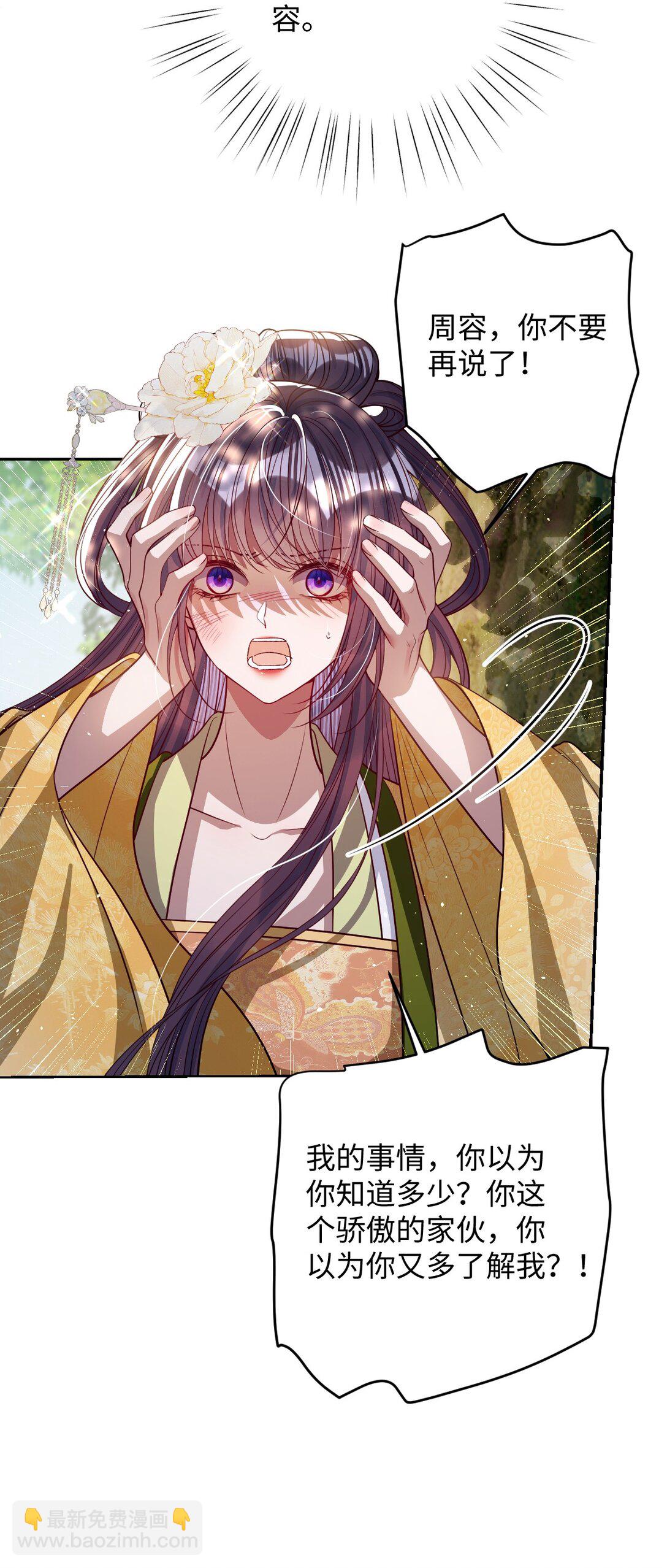 040 幸好来得及-第41话