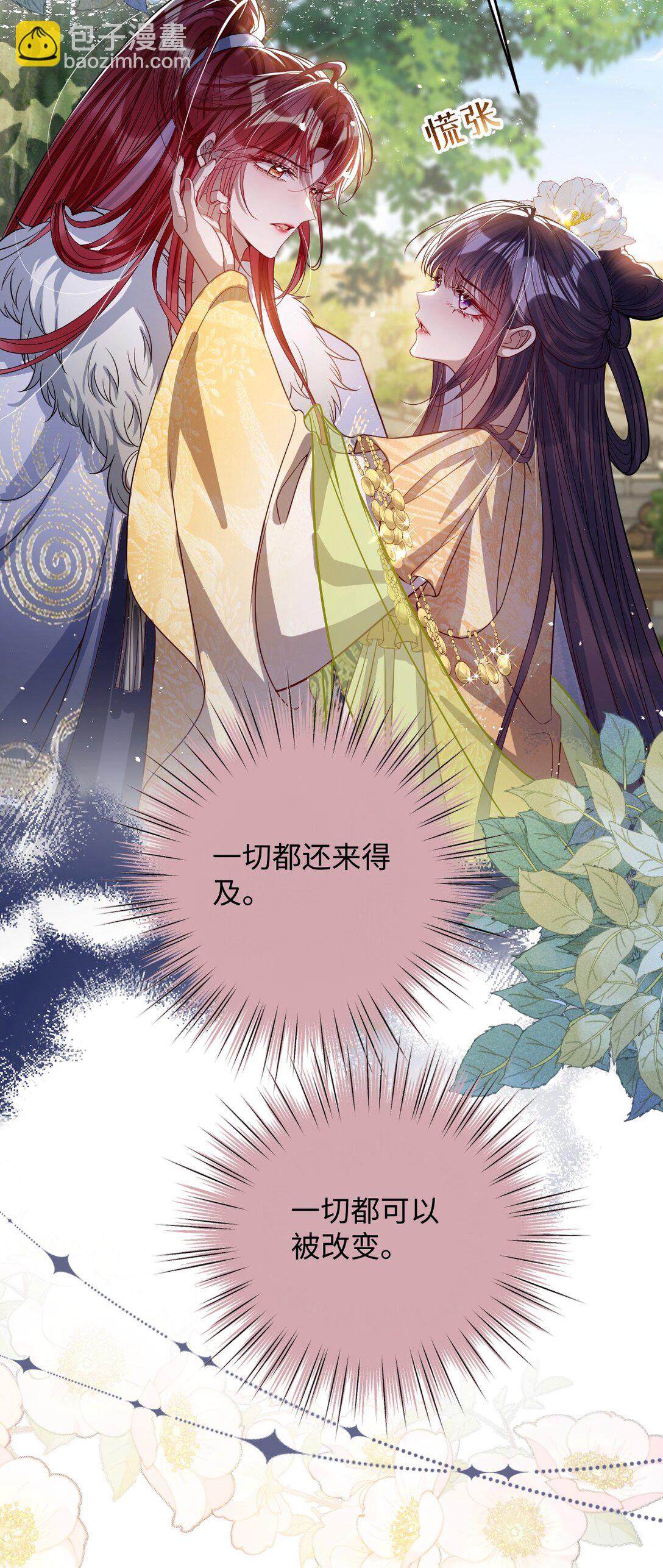 040 幸好来得及-第41话