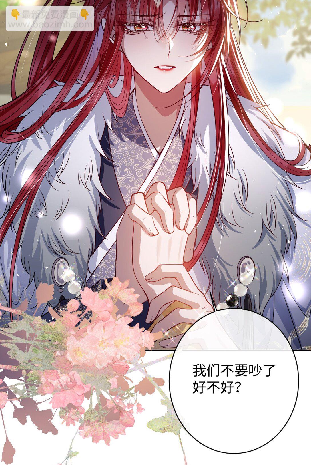 040 幸好来得及-第41话