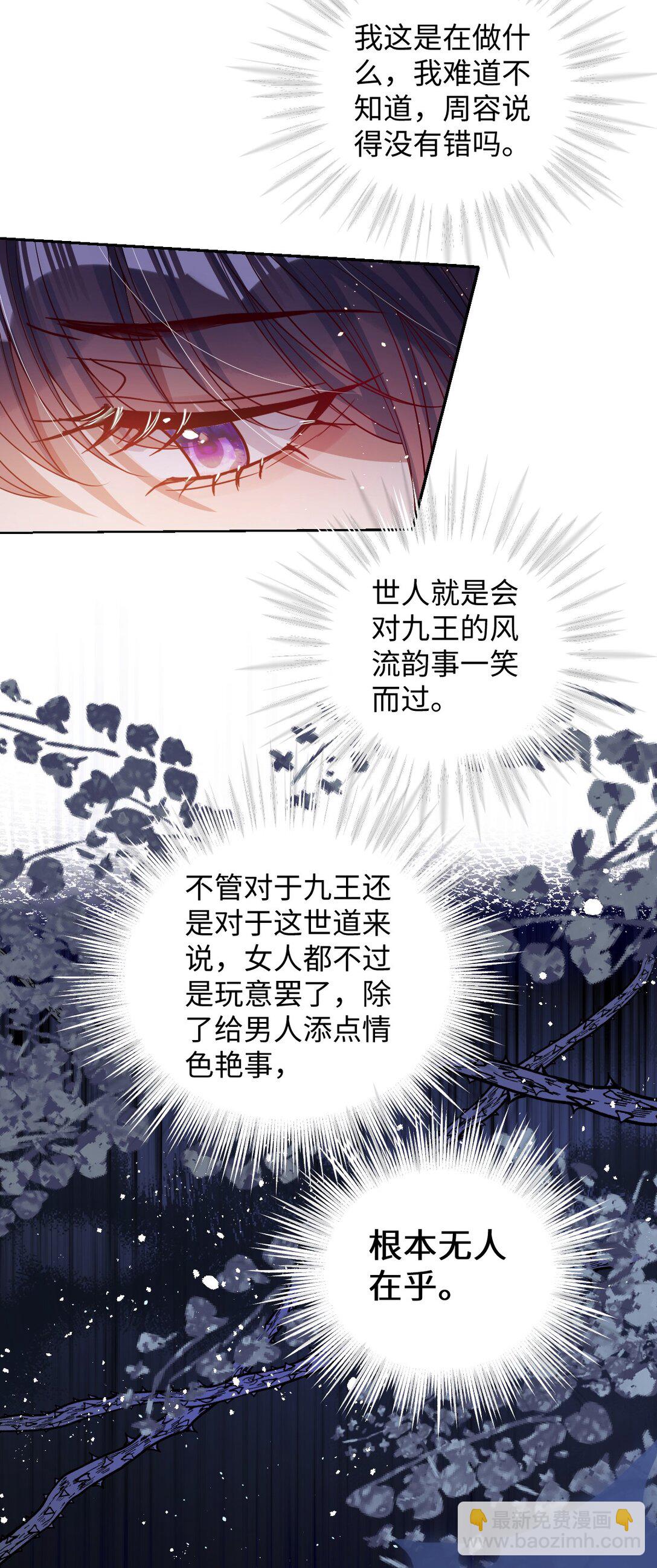 040 幸好来得及-第41话