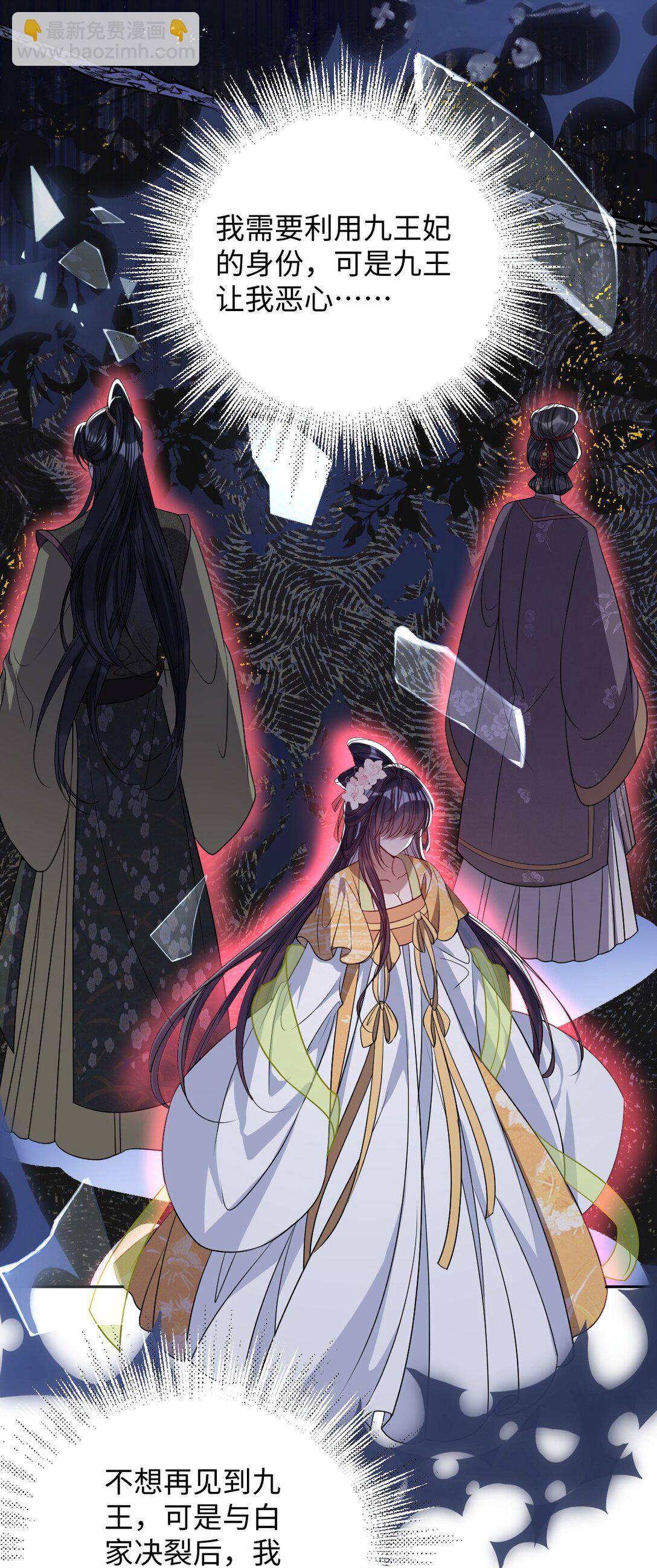 040 幸好来得及-第41话