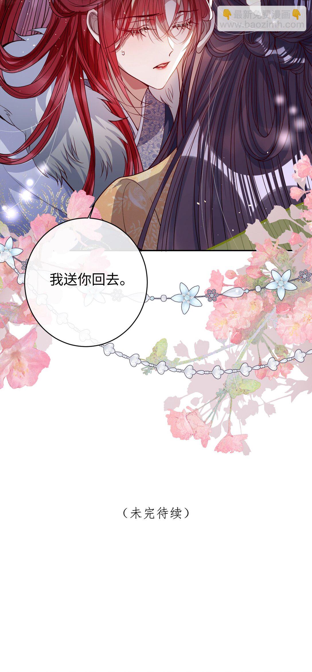 040 幸好来得及-第41话