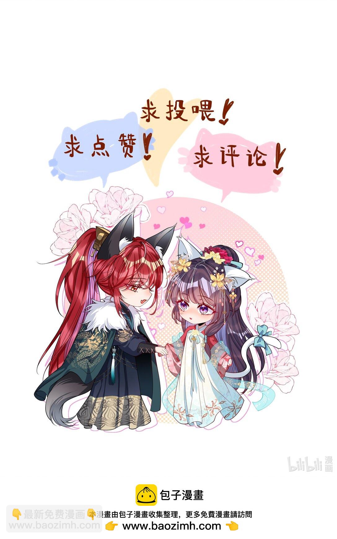 040 幸好来得及-第41话